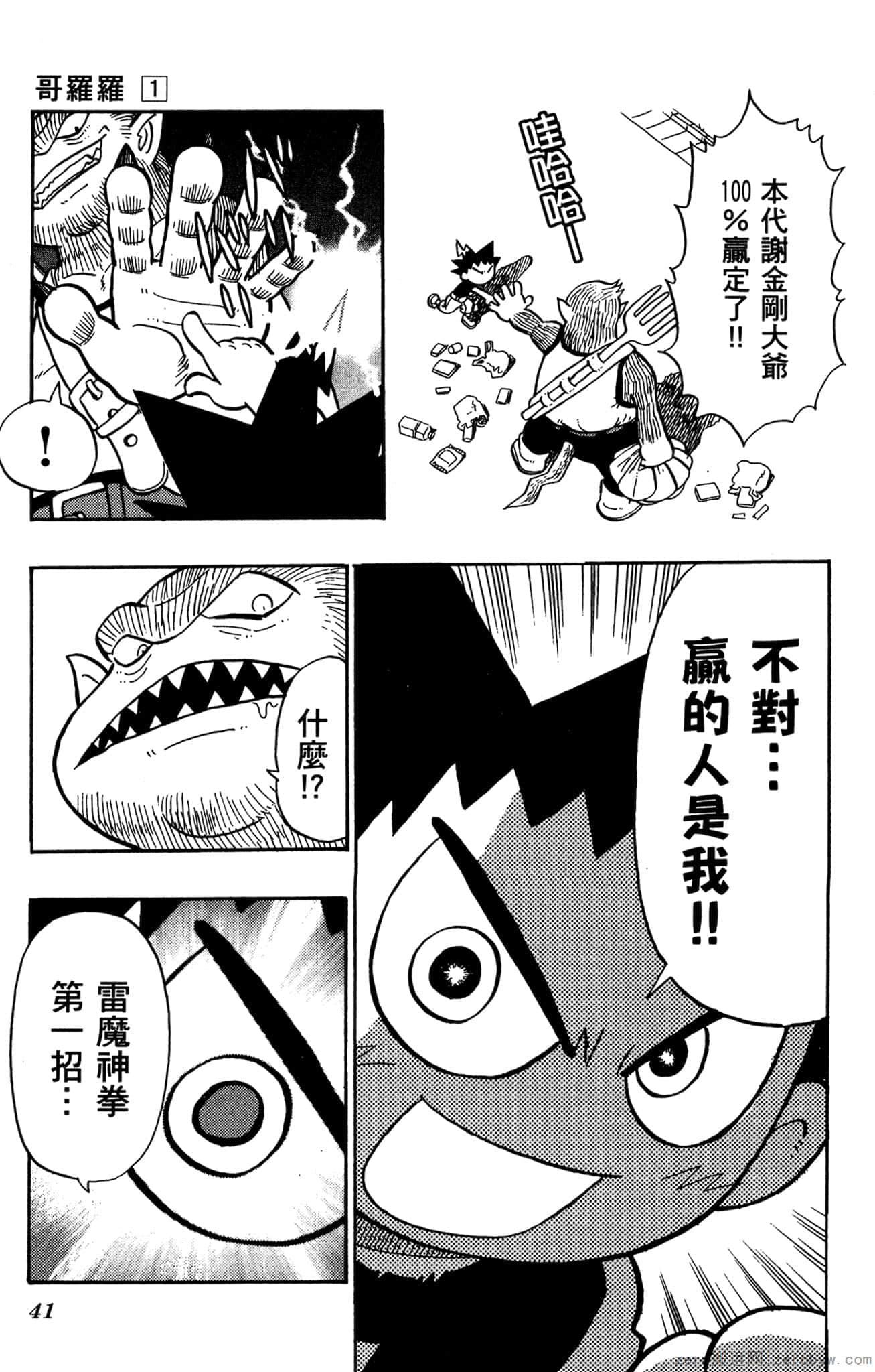 Page 40