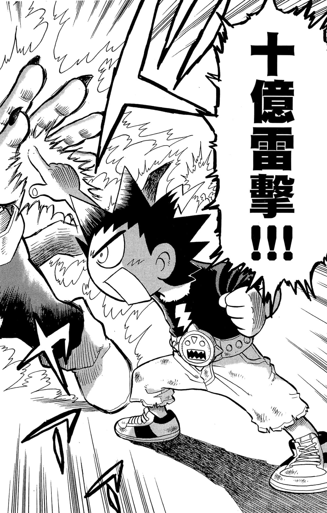 Page 41
