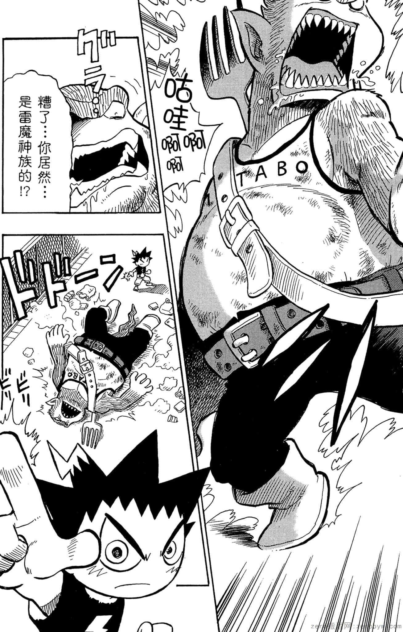 Page 42