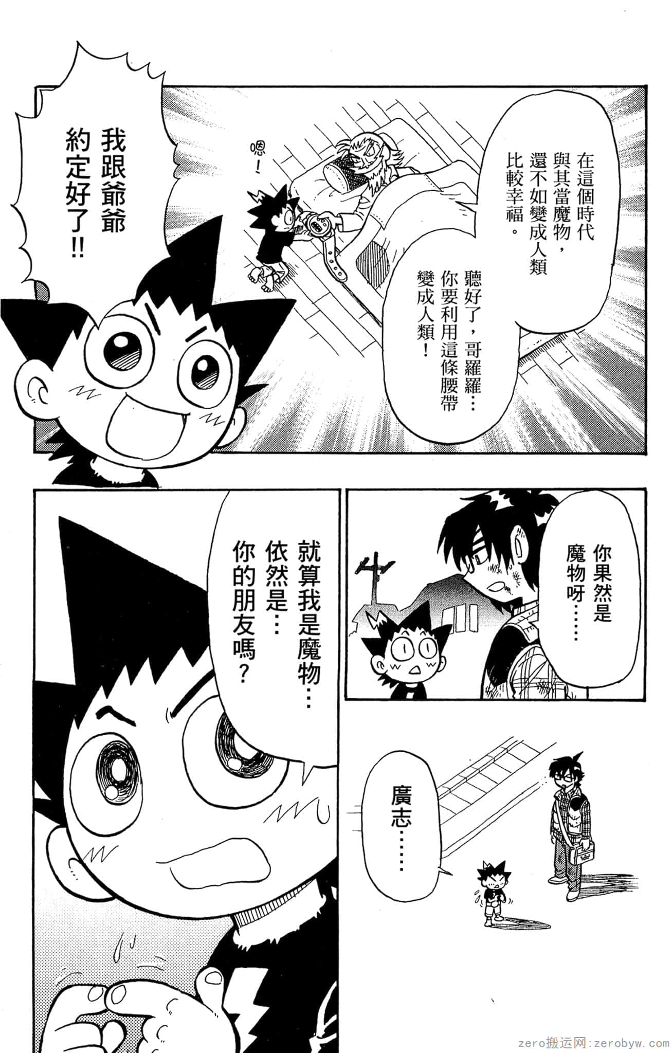 Page 45