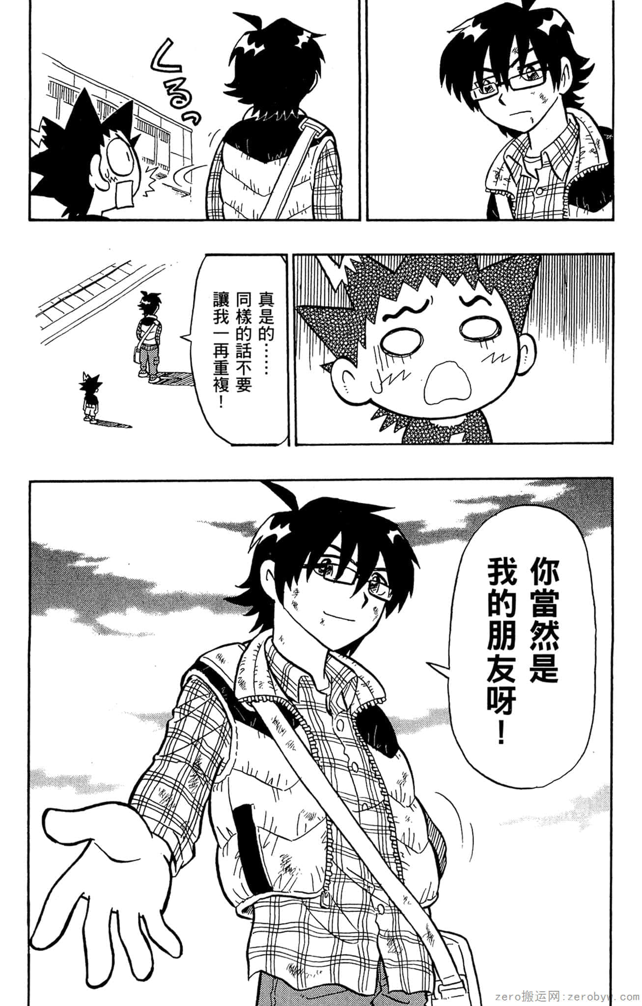 Page 46