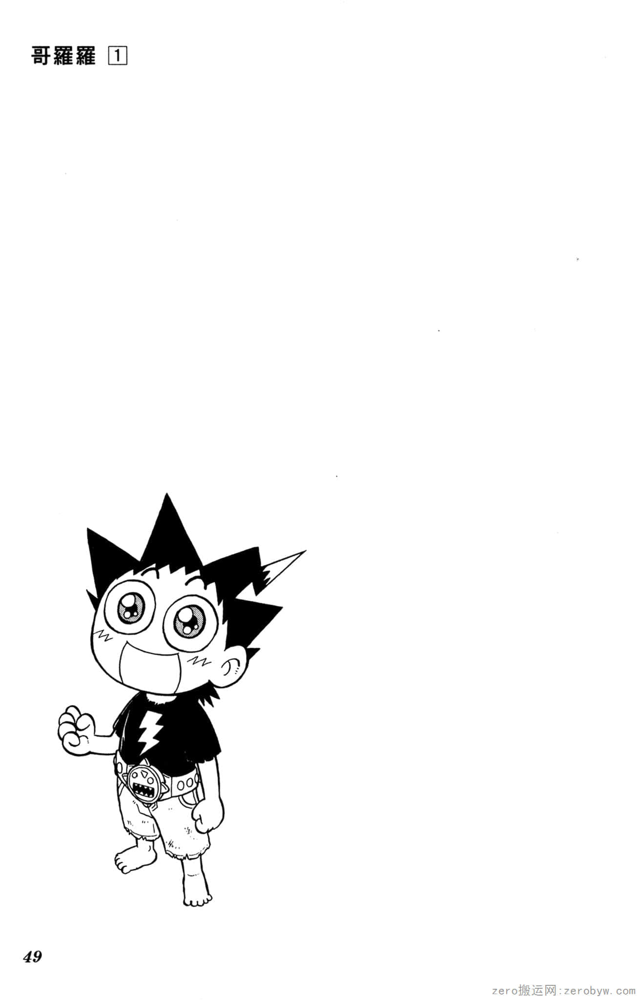 Page 48