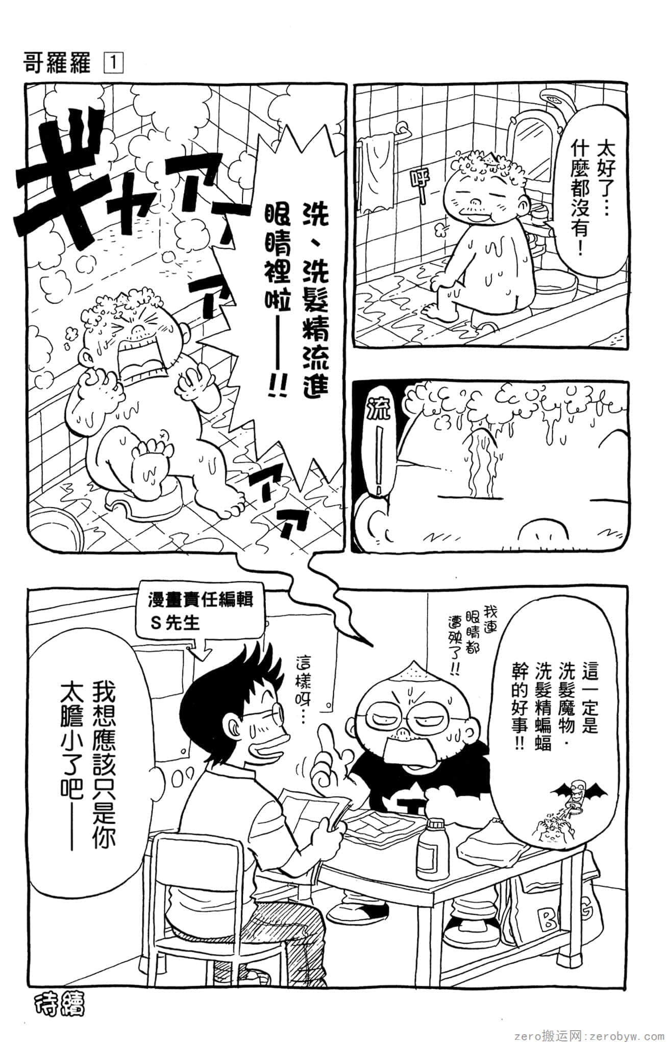 Page 50