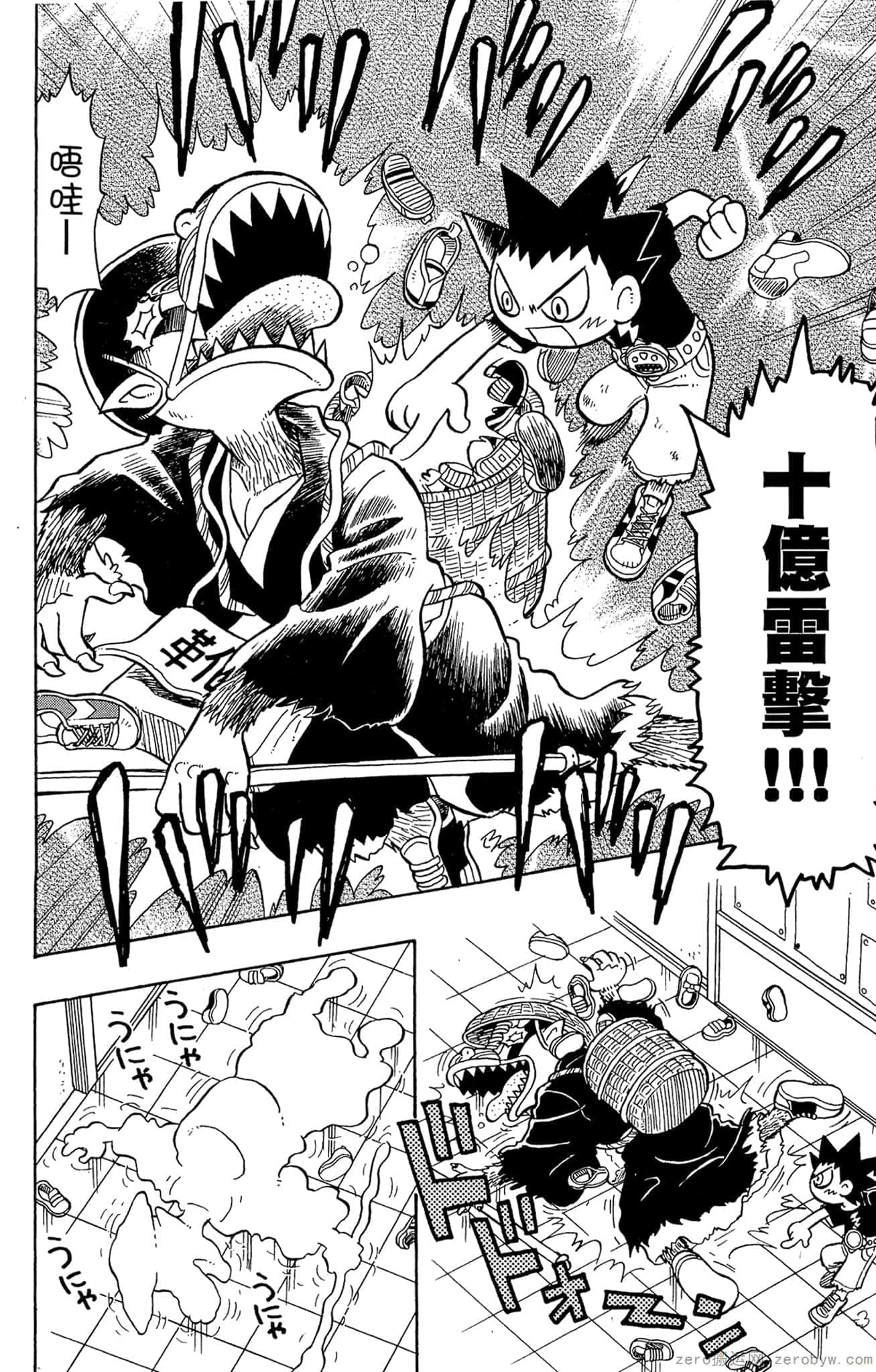 Page 53