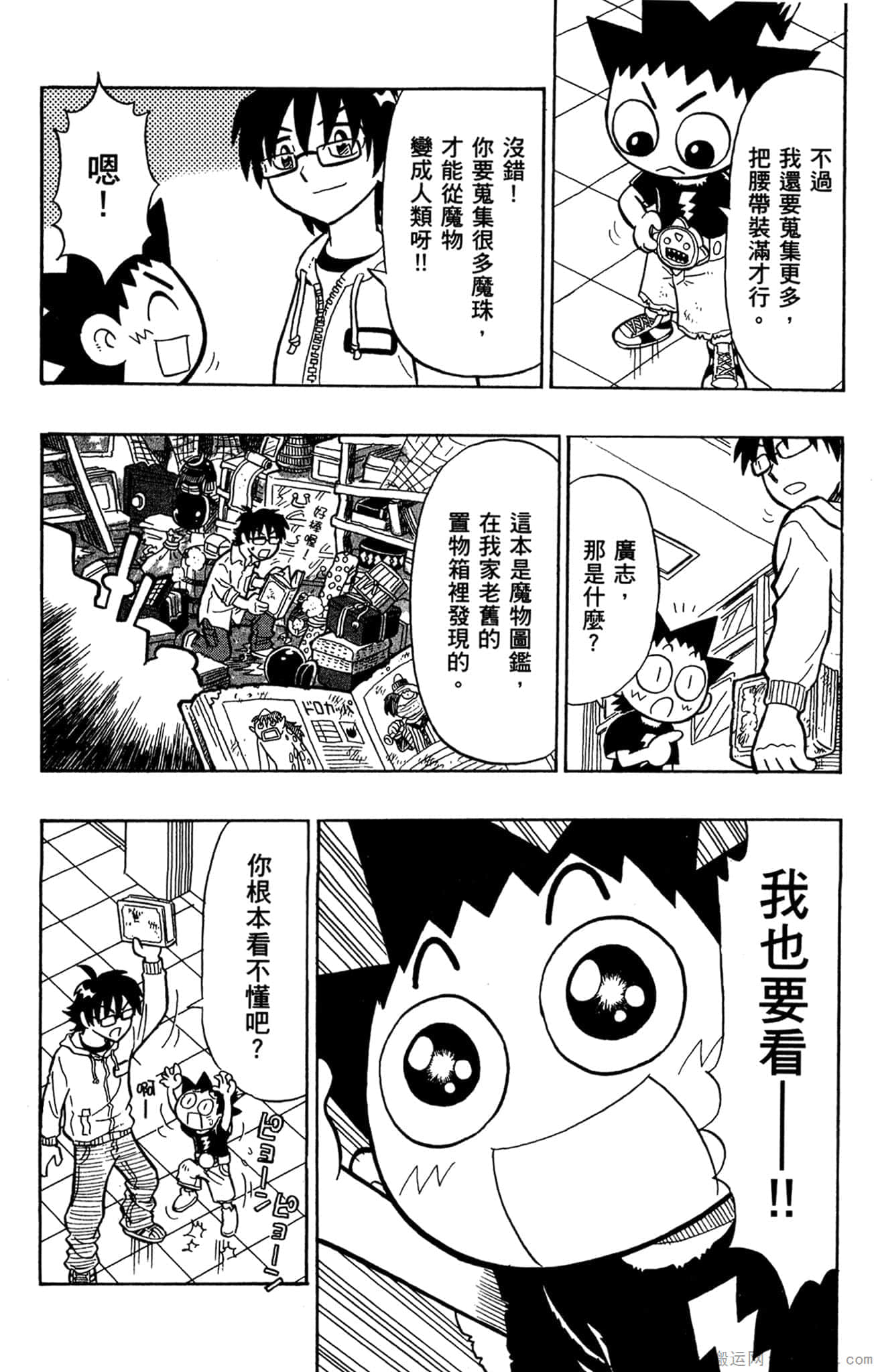 Page 55