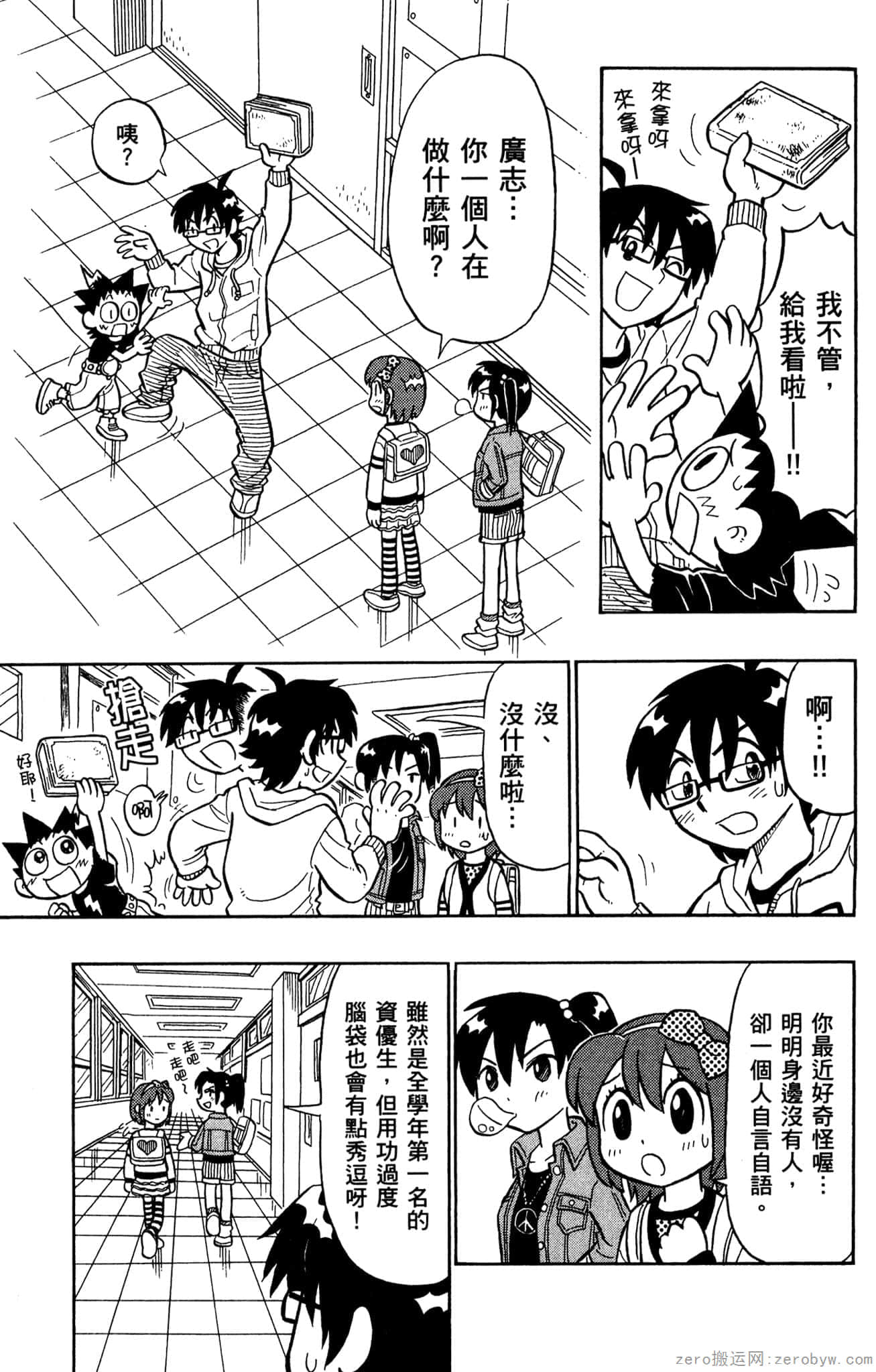 Page 56