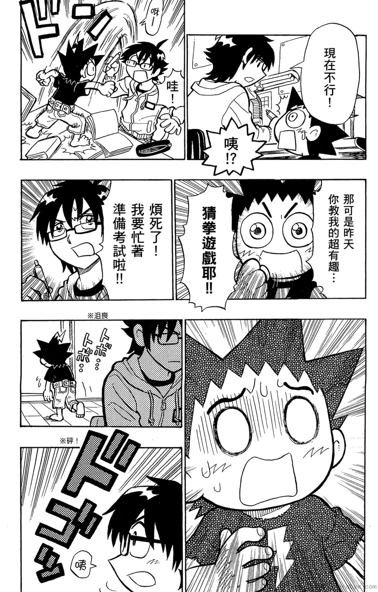 Page 58