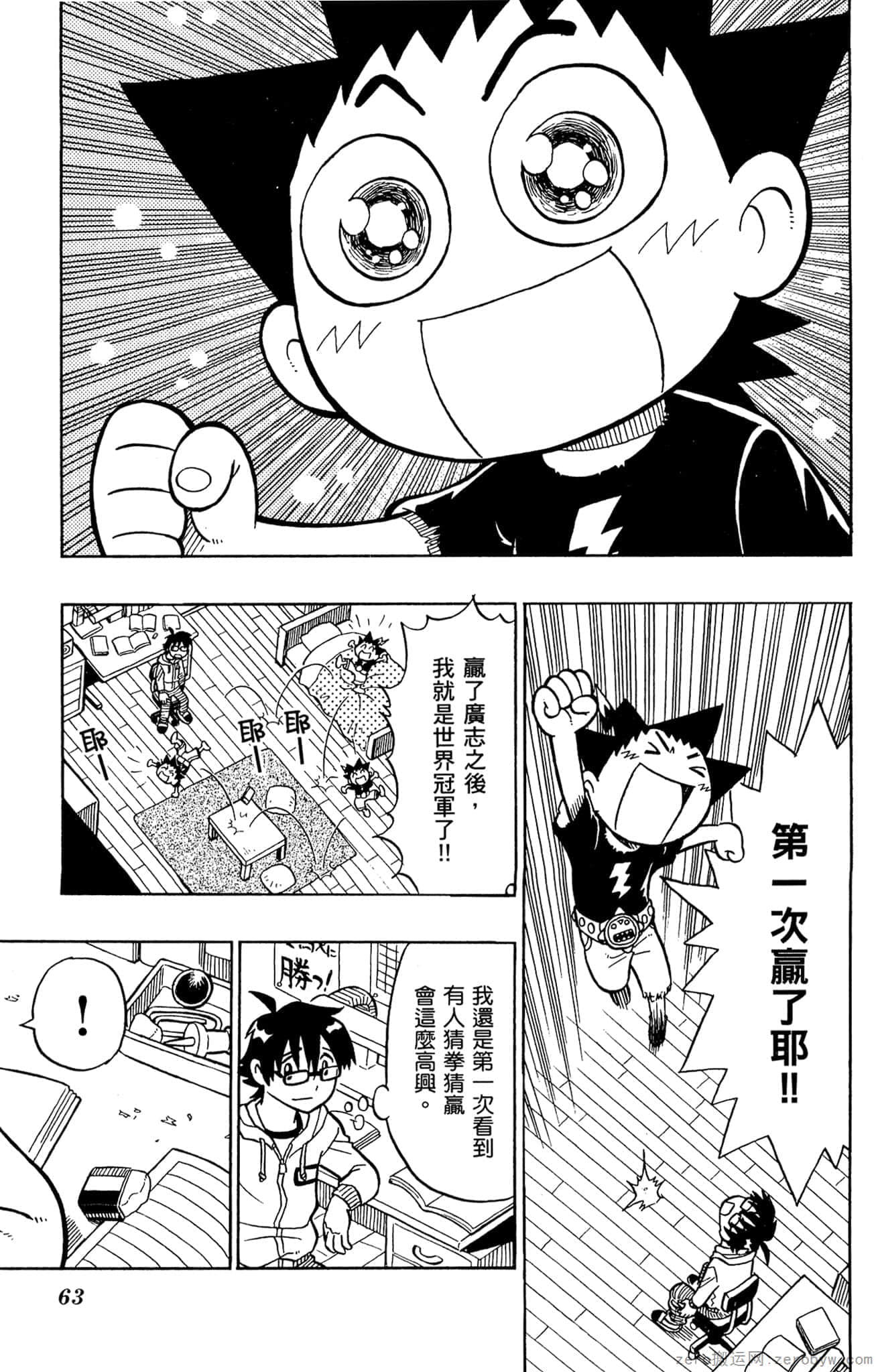 Page 62
