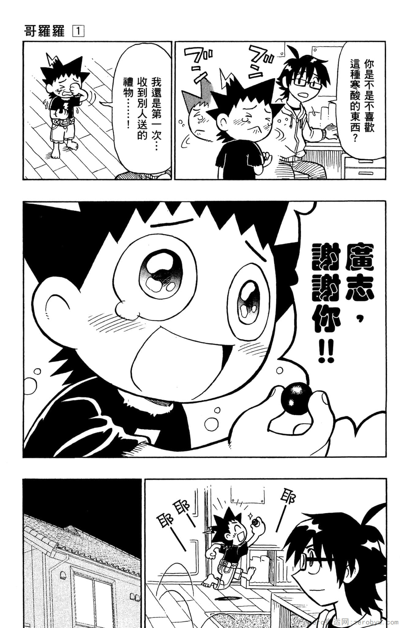 Page 64