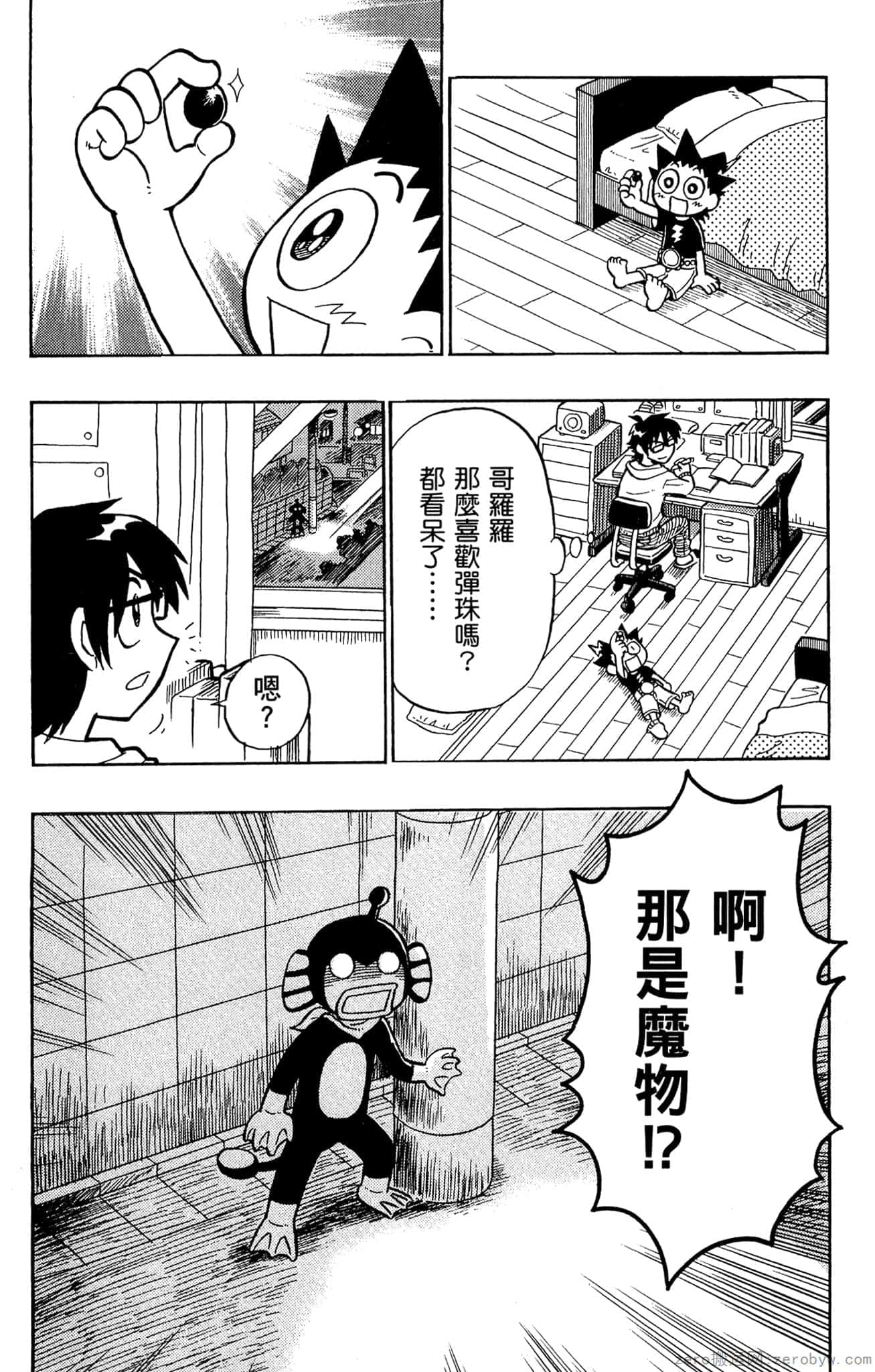 Page 65
