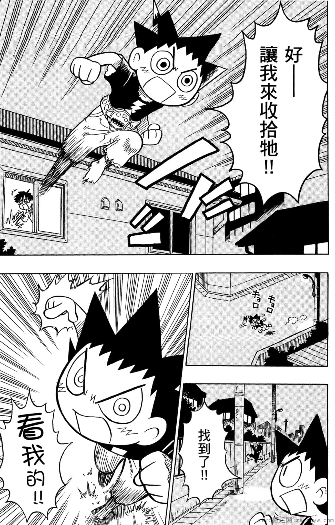 Page 66