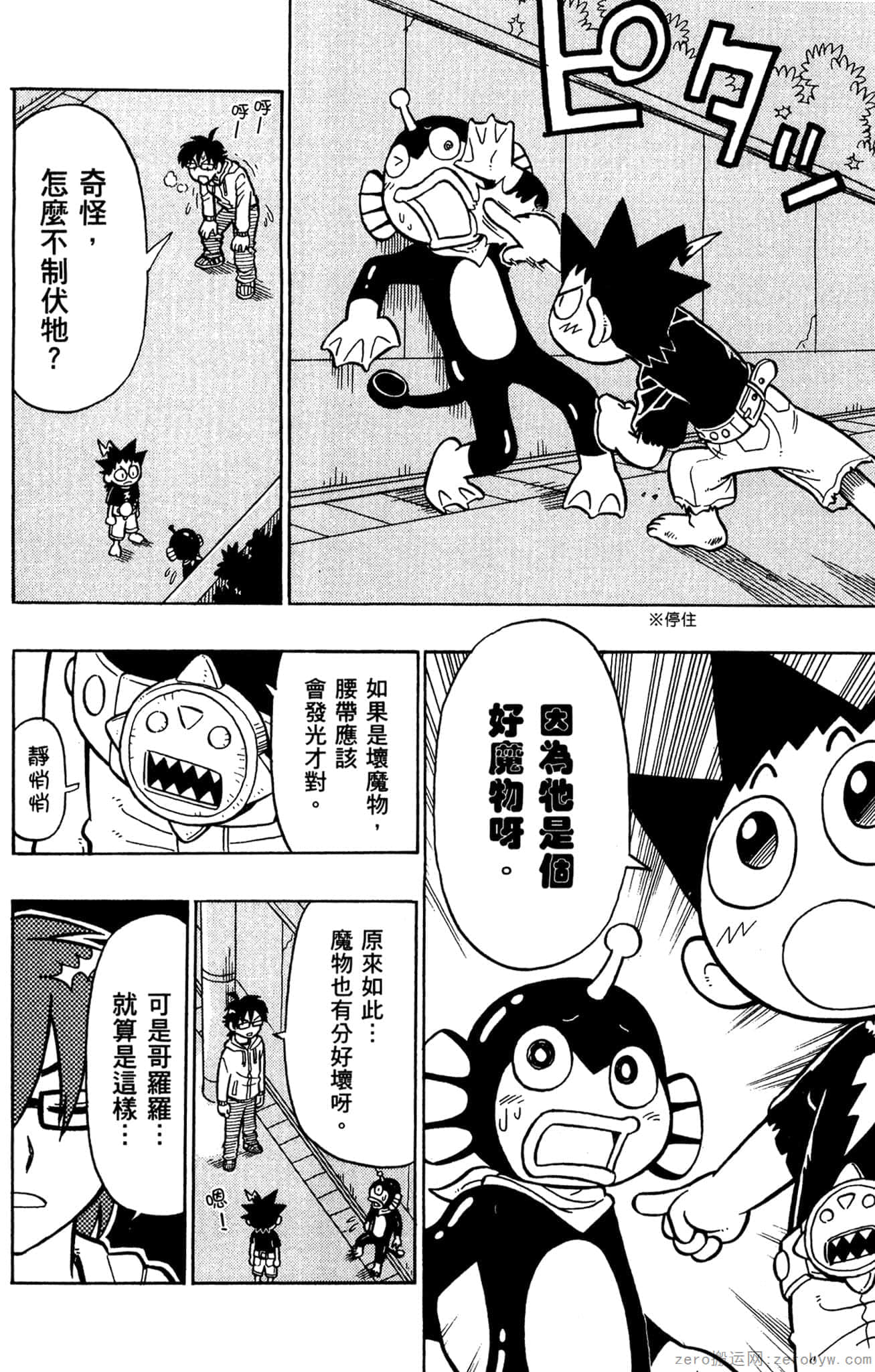 Page 67