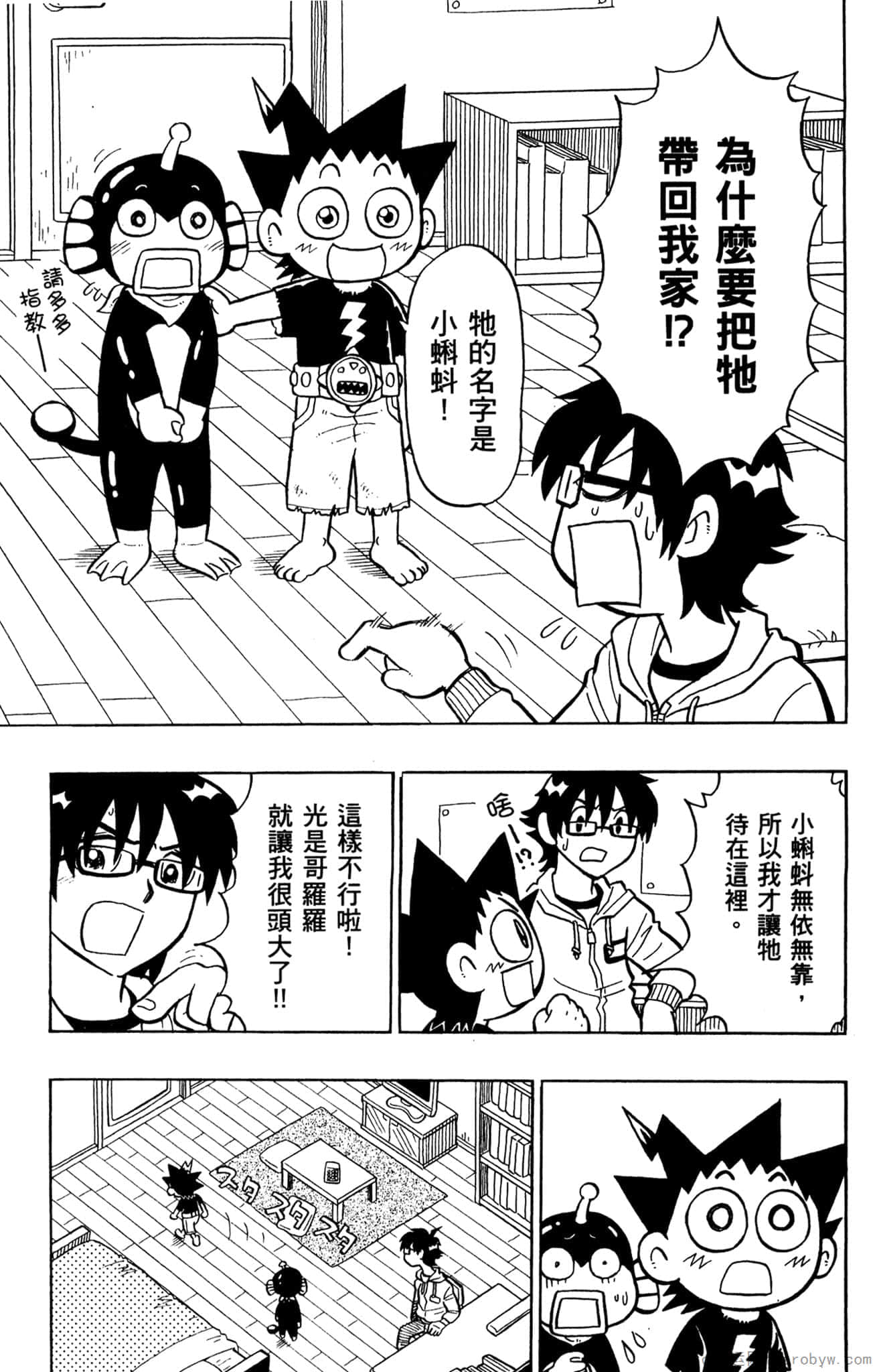 Page 68