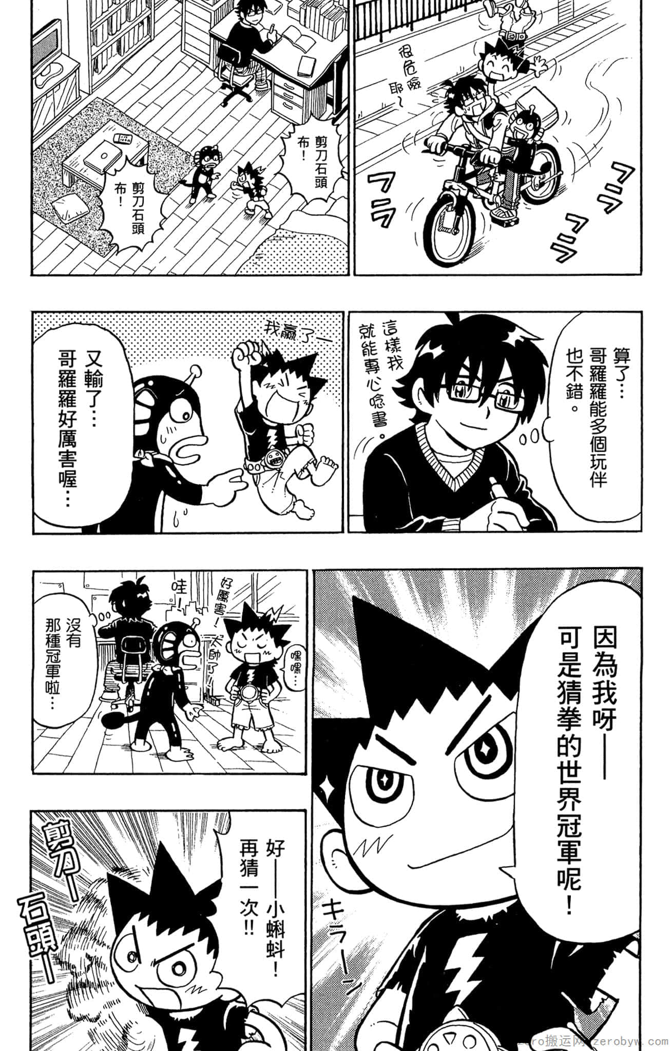 Page 70