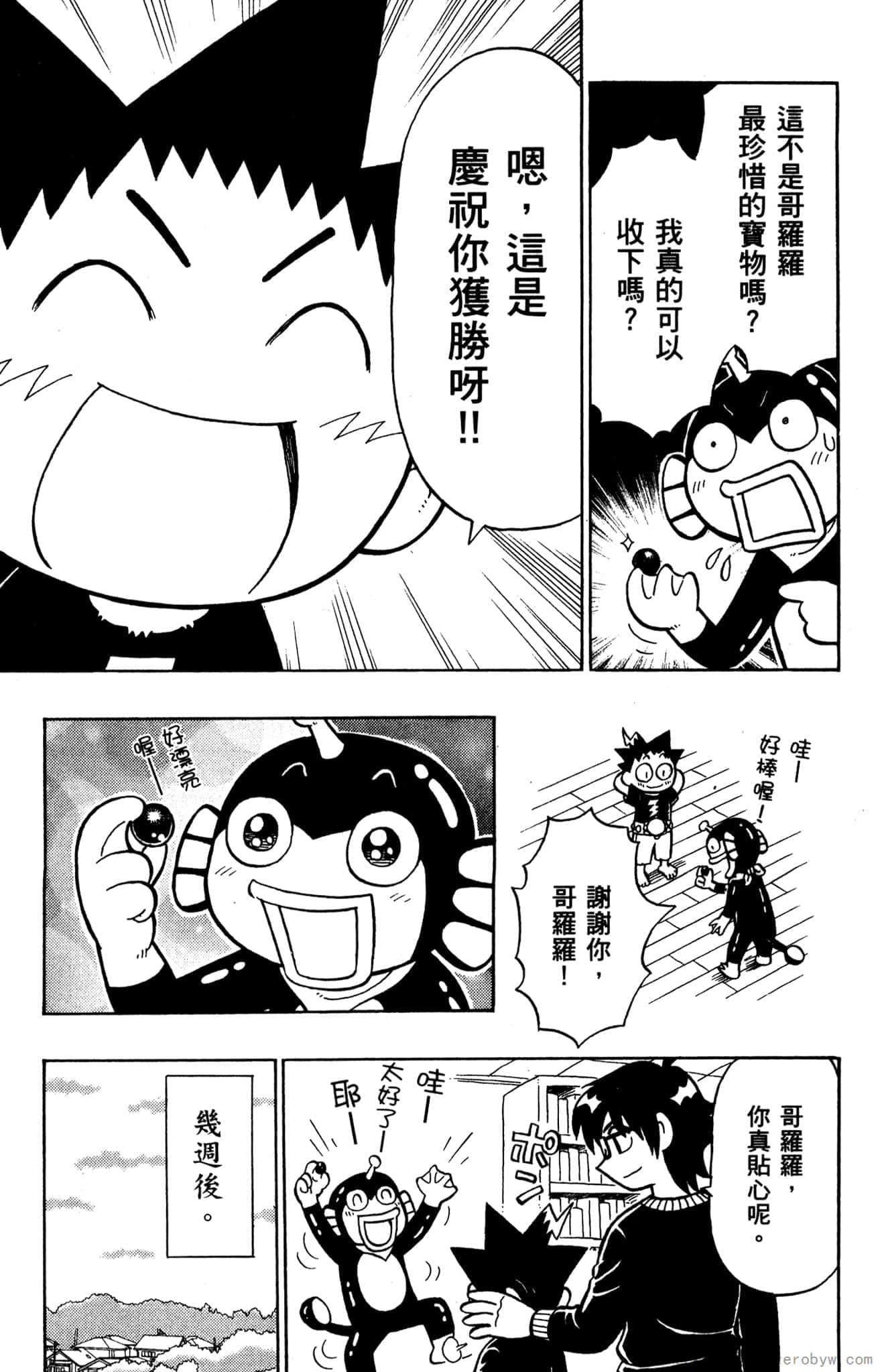 Page 72