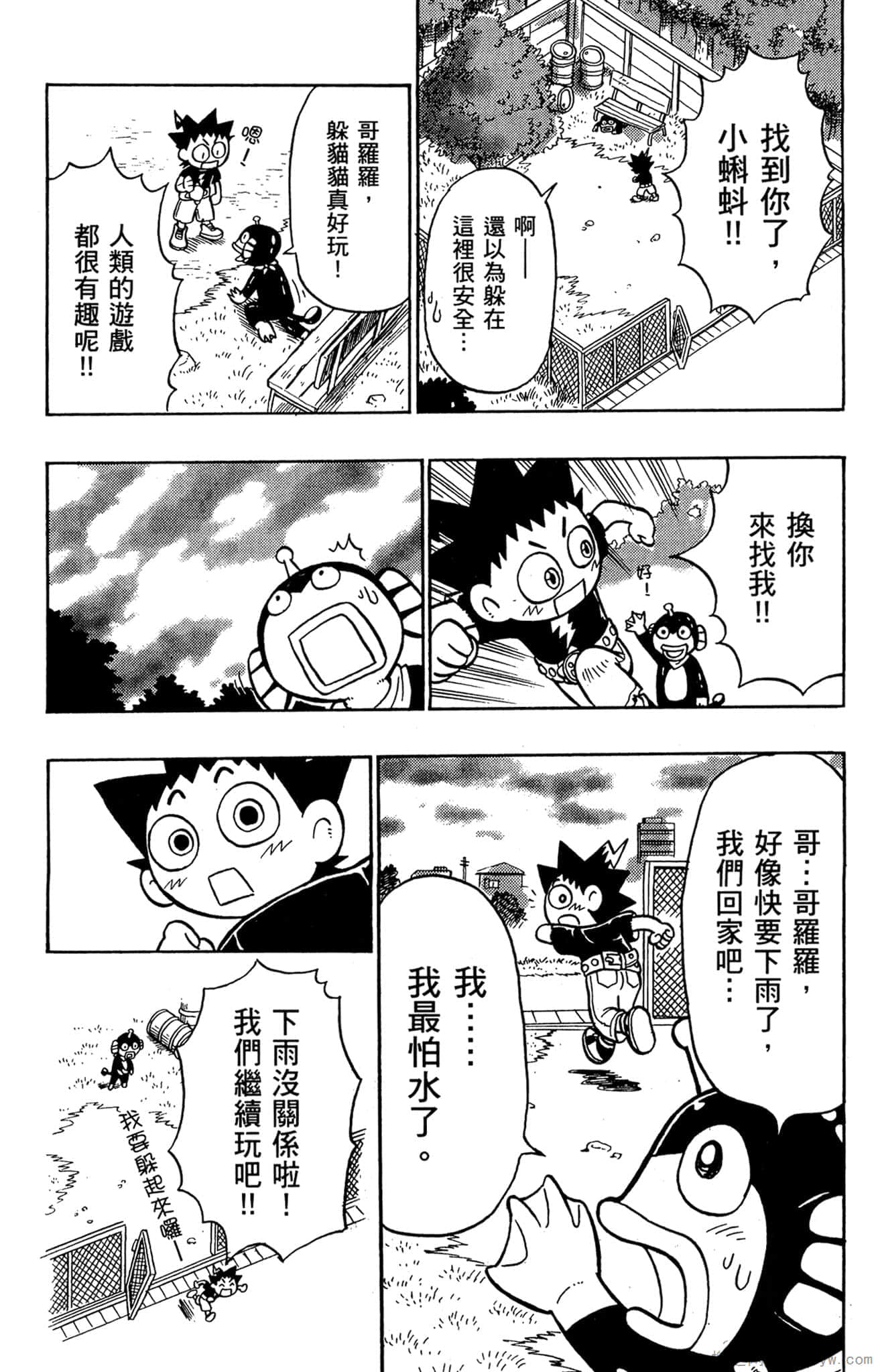 Page 73