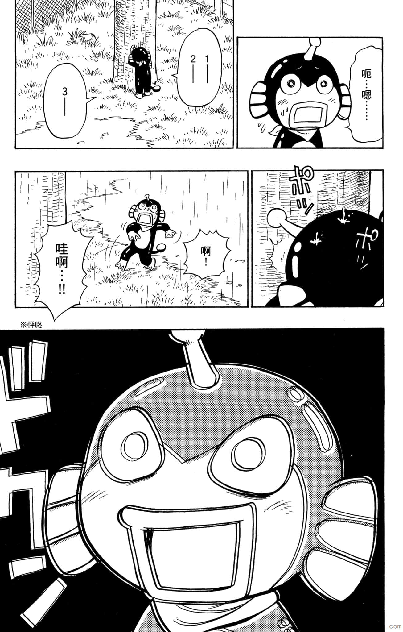 Page 74