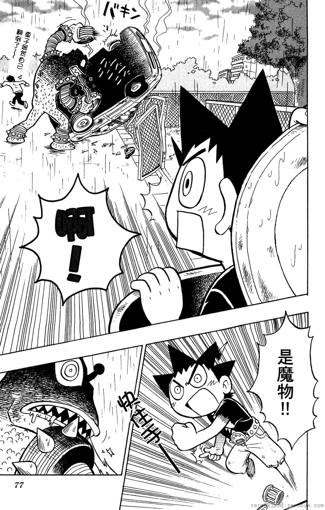 Page 76