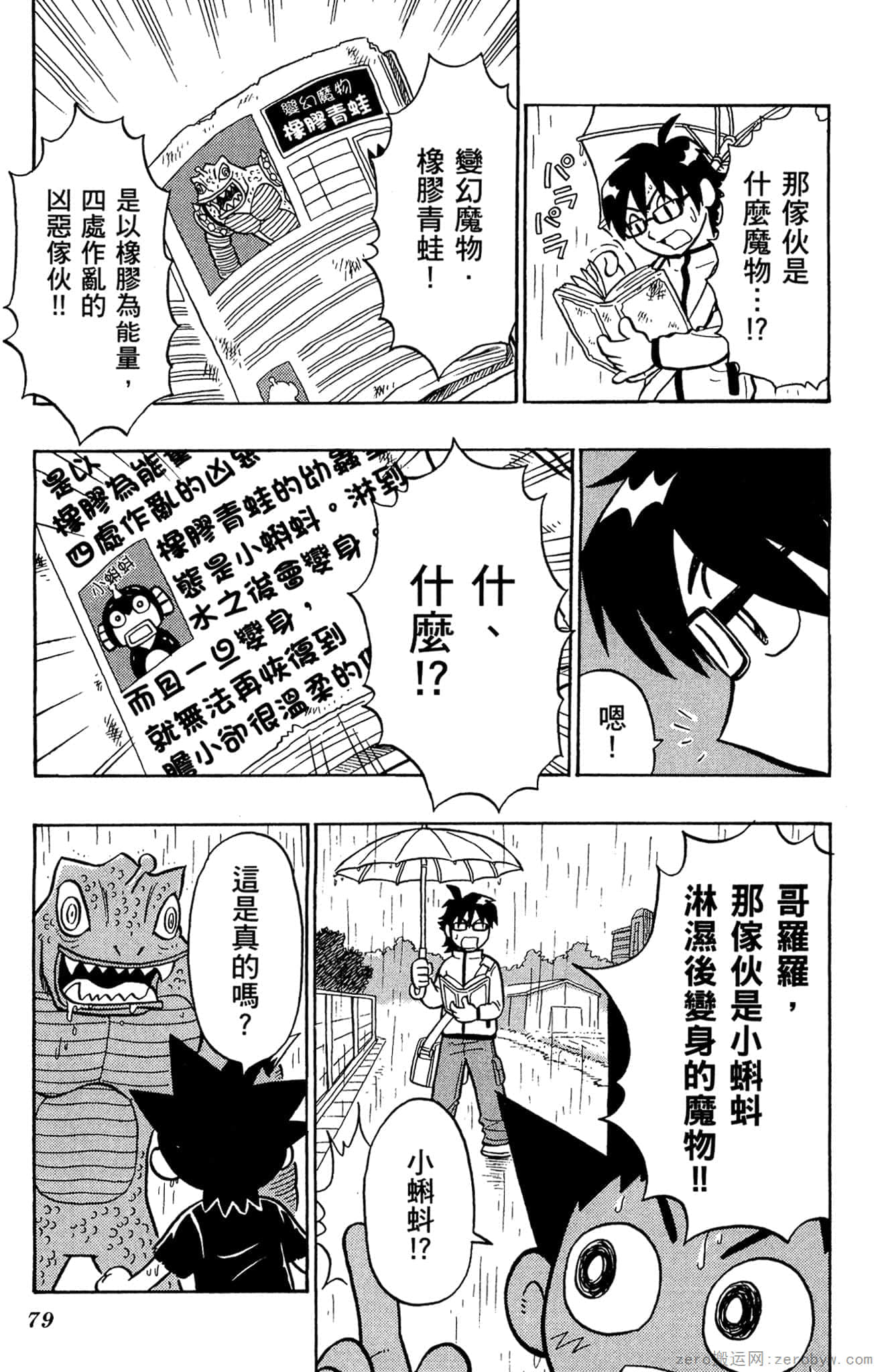 Page 78