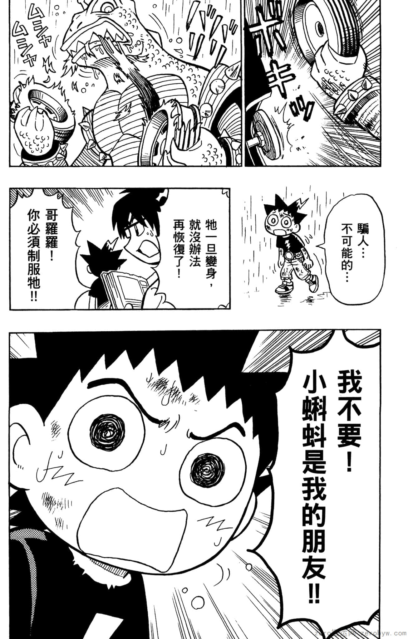 Page 80