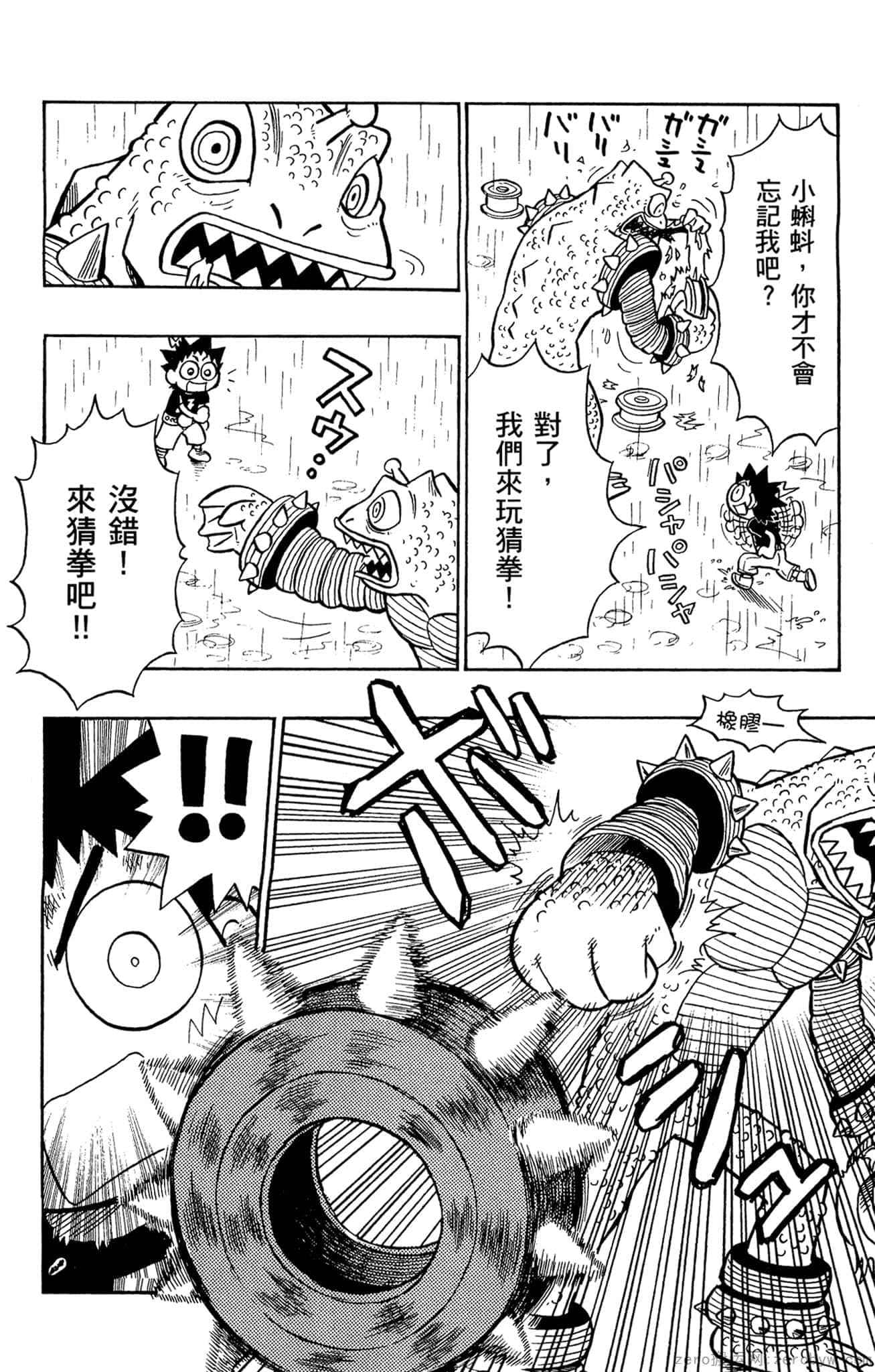 Page 81