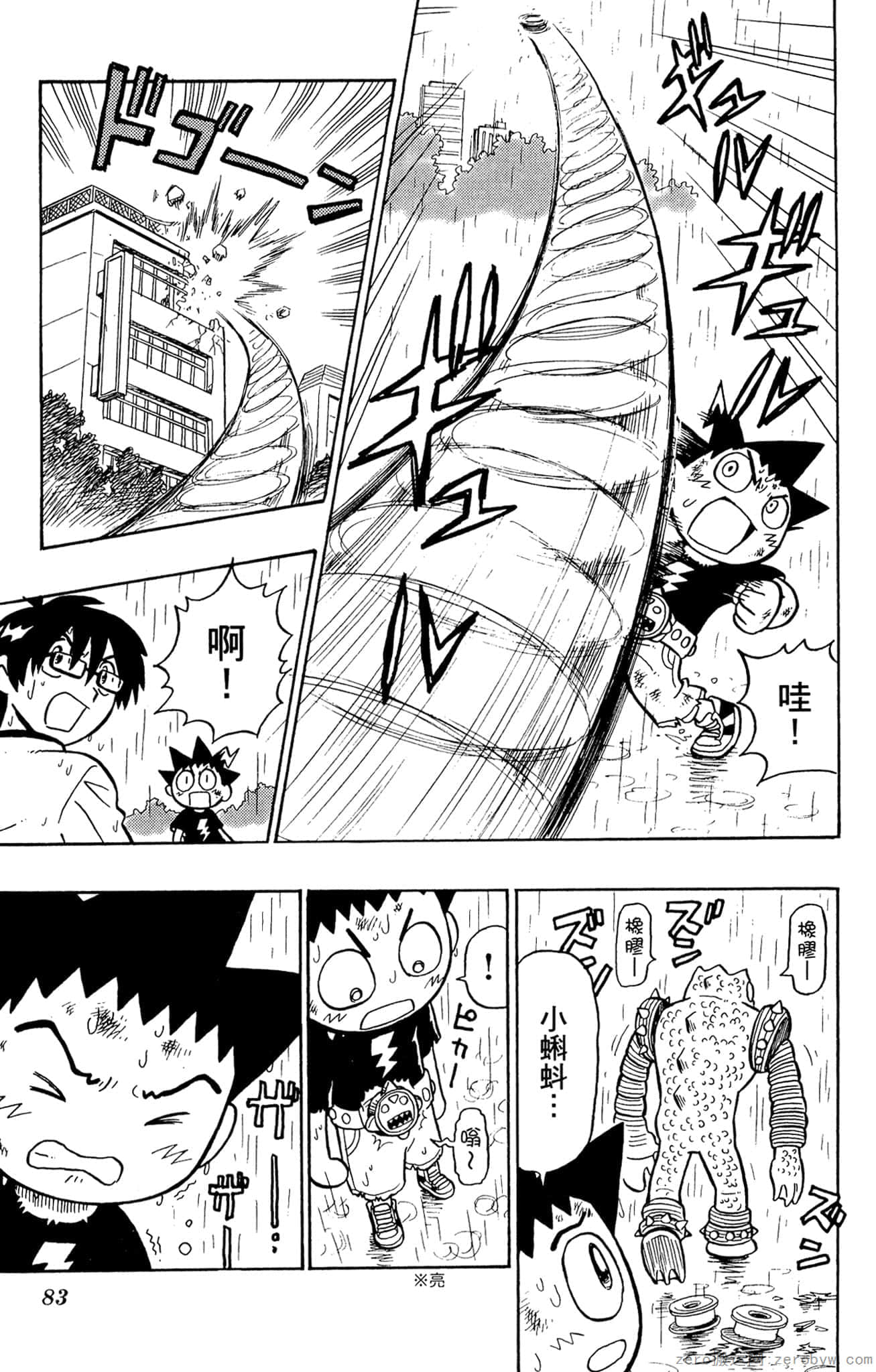 Page 82