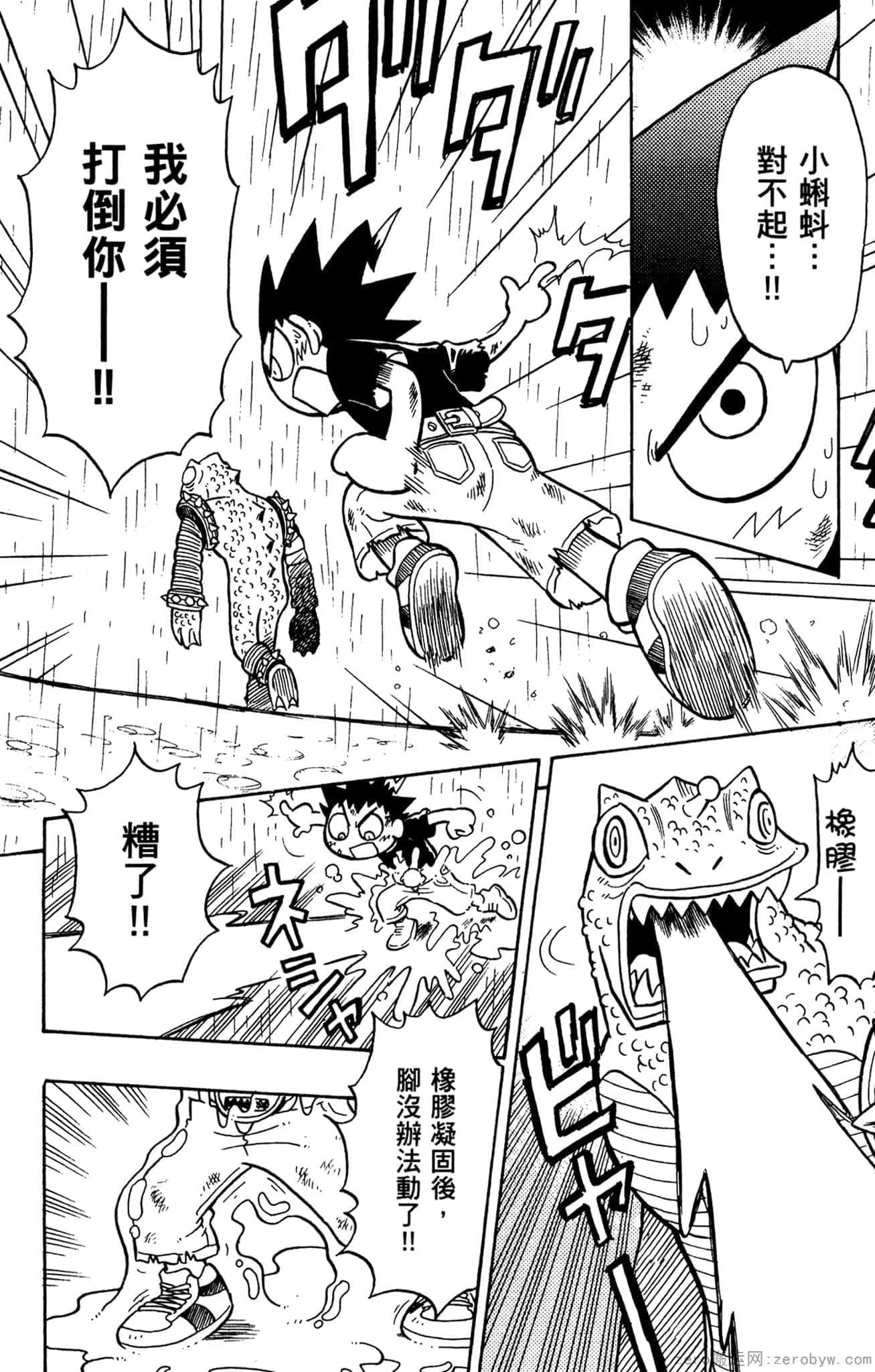 Page 83
