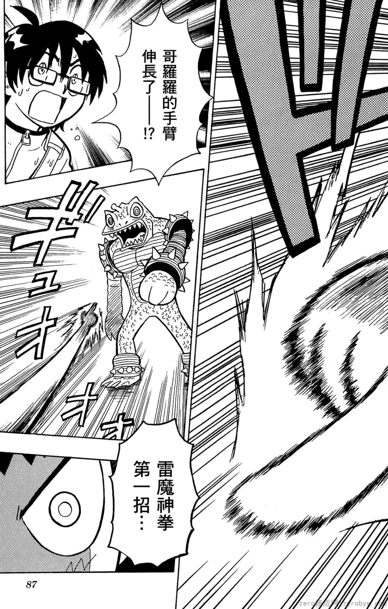Page 86