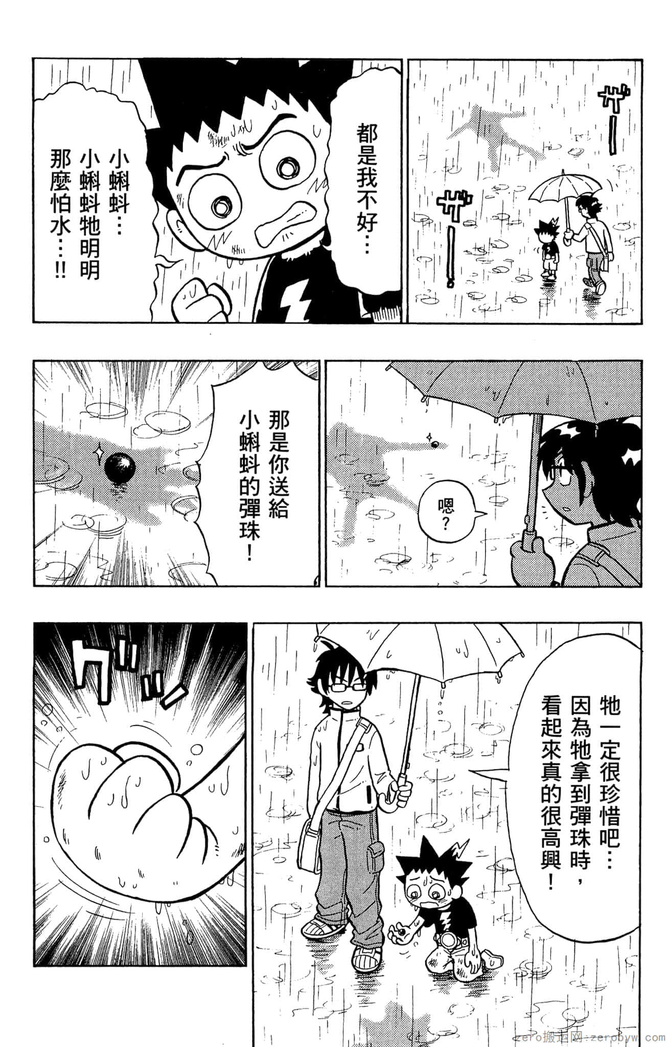 Page 89