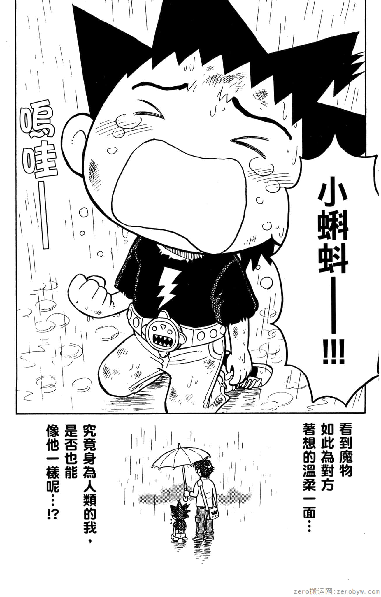 Page 90