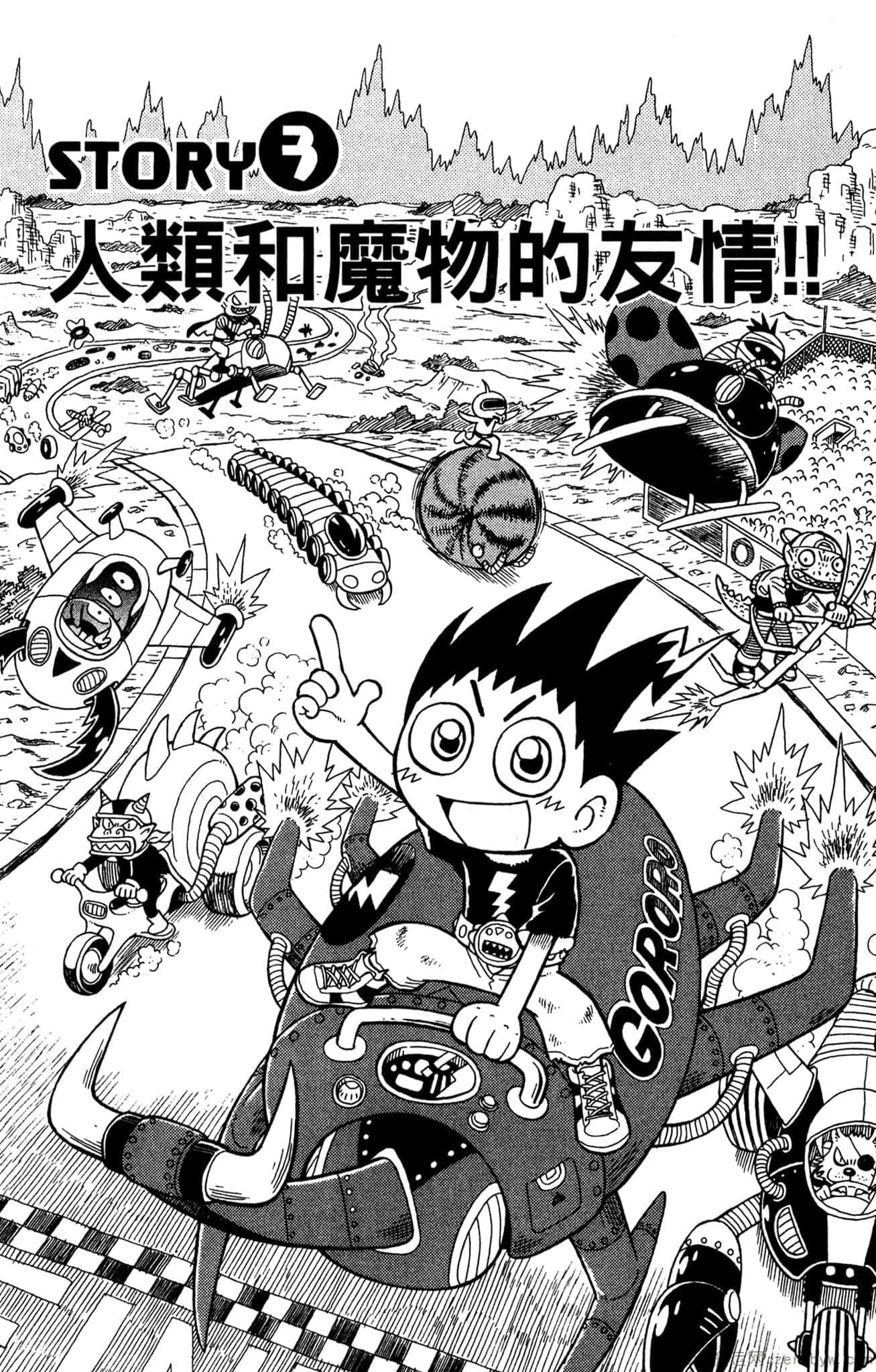 Page 92