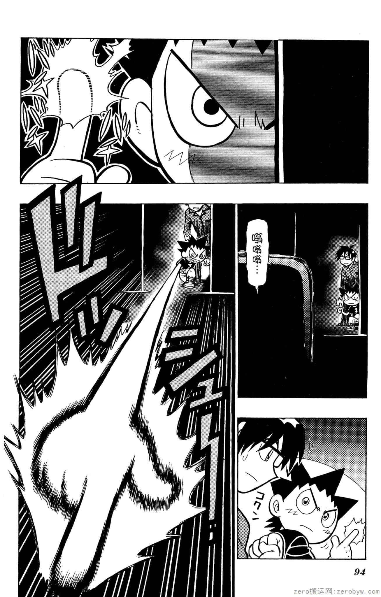 Page 93