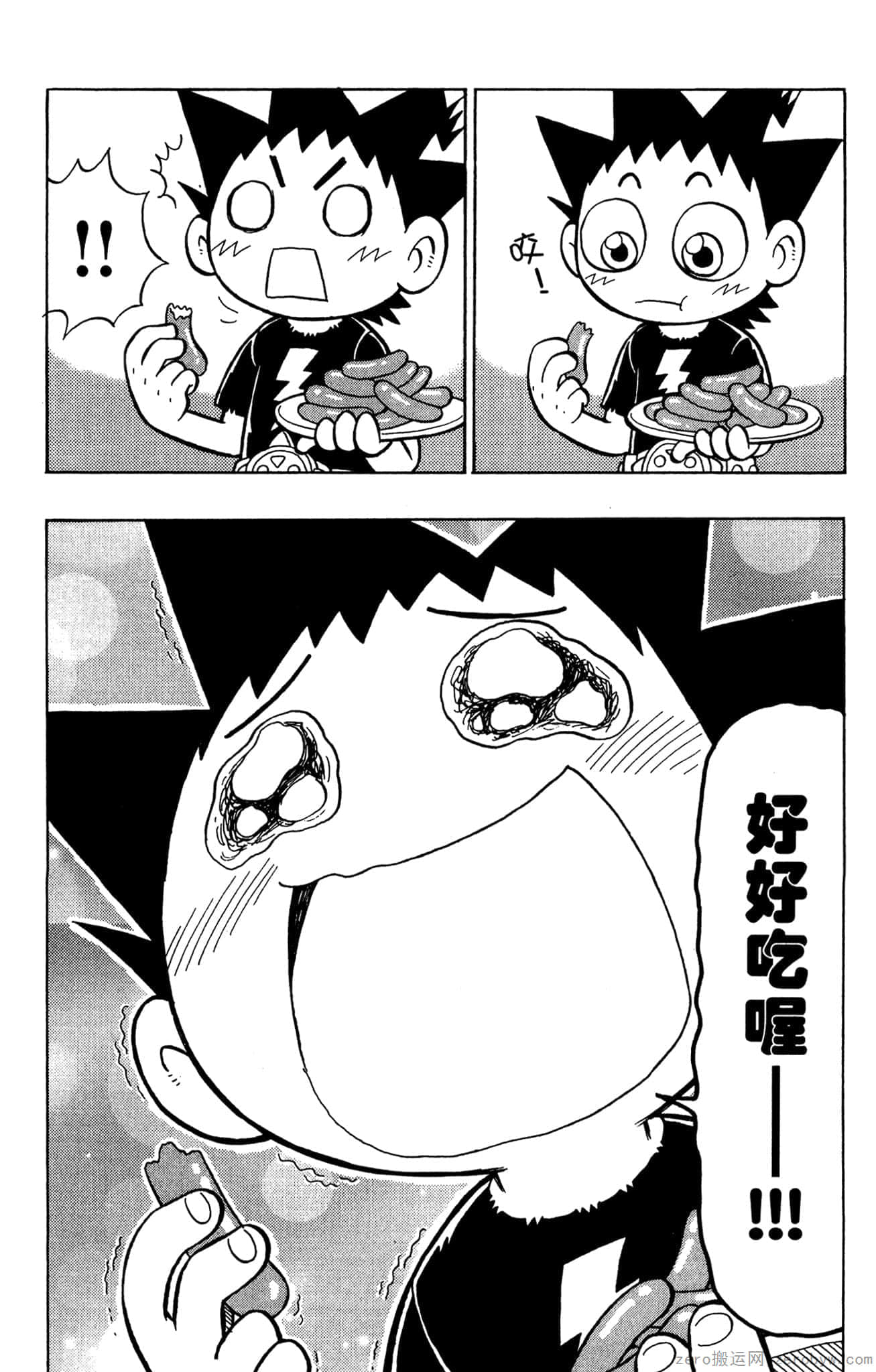 Page 95