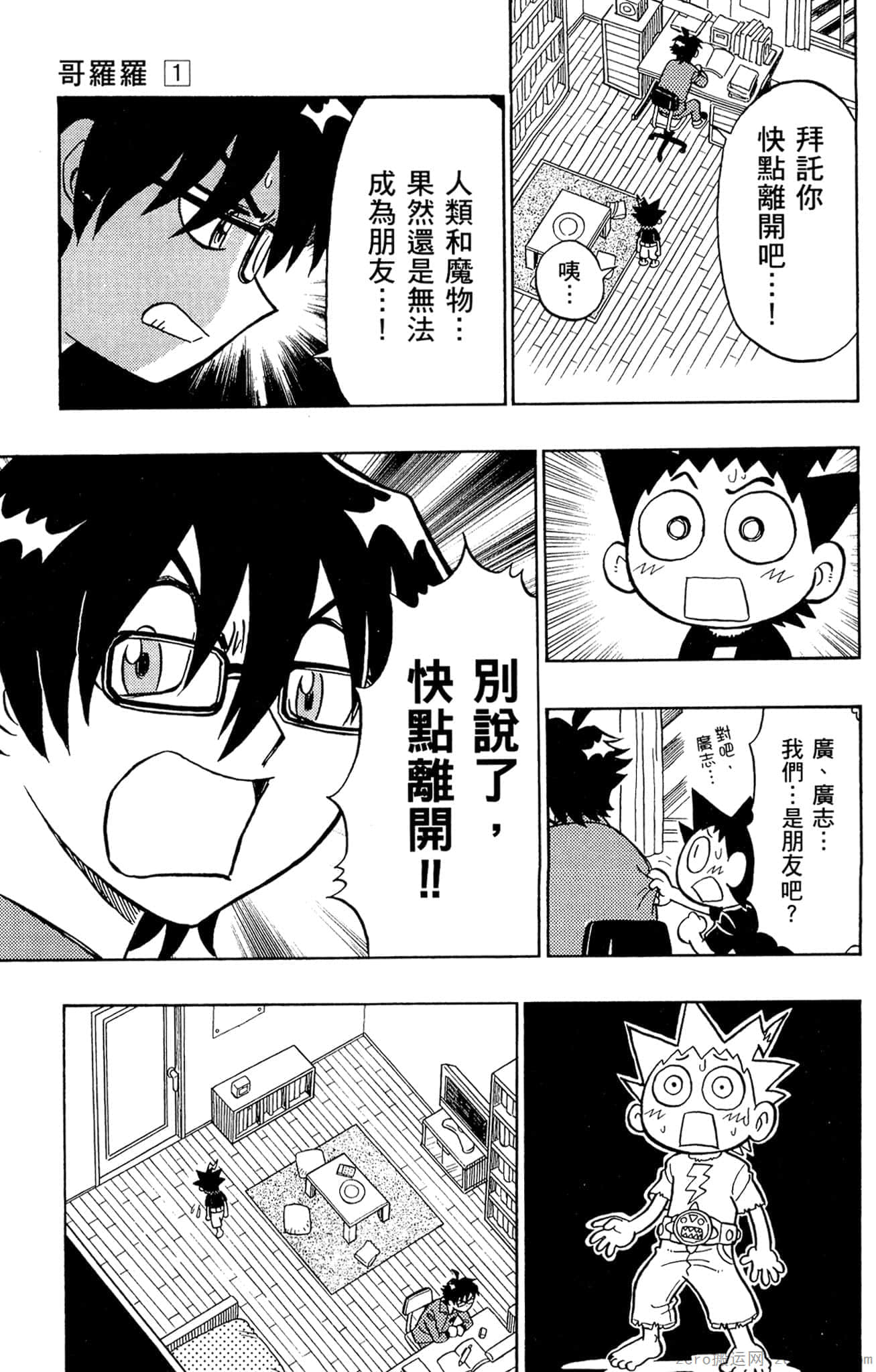 Page 102