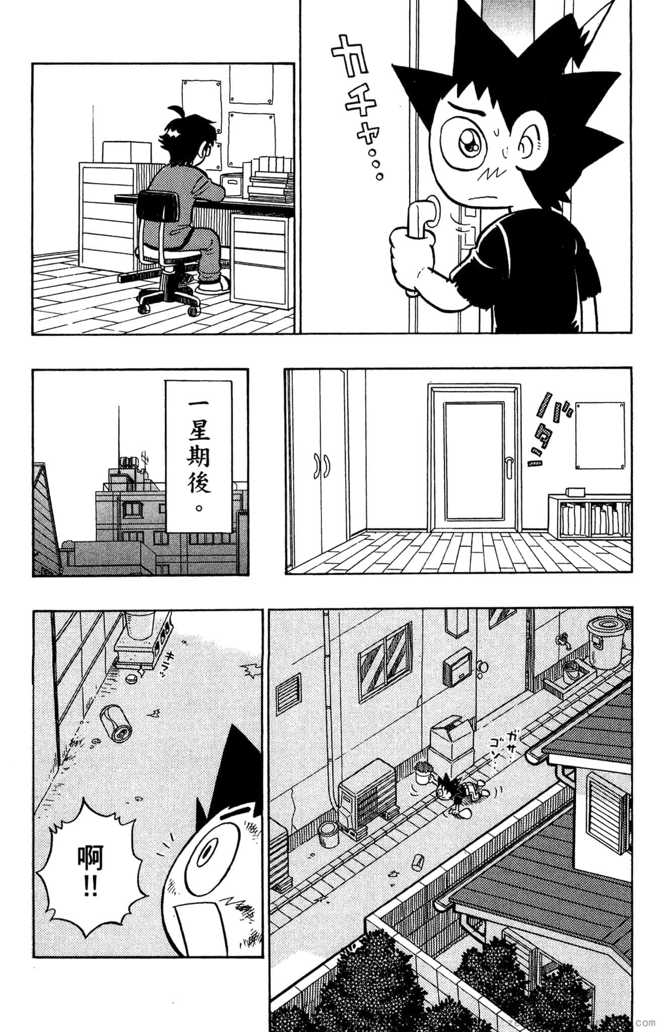 Page 103