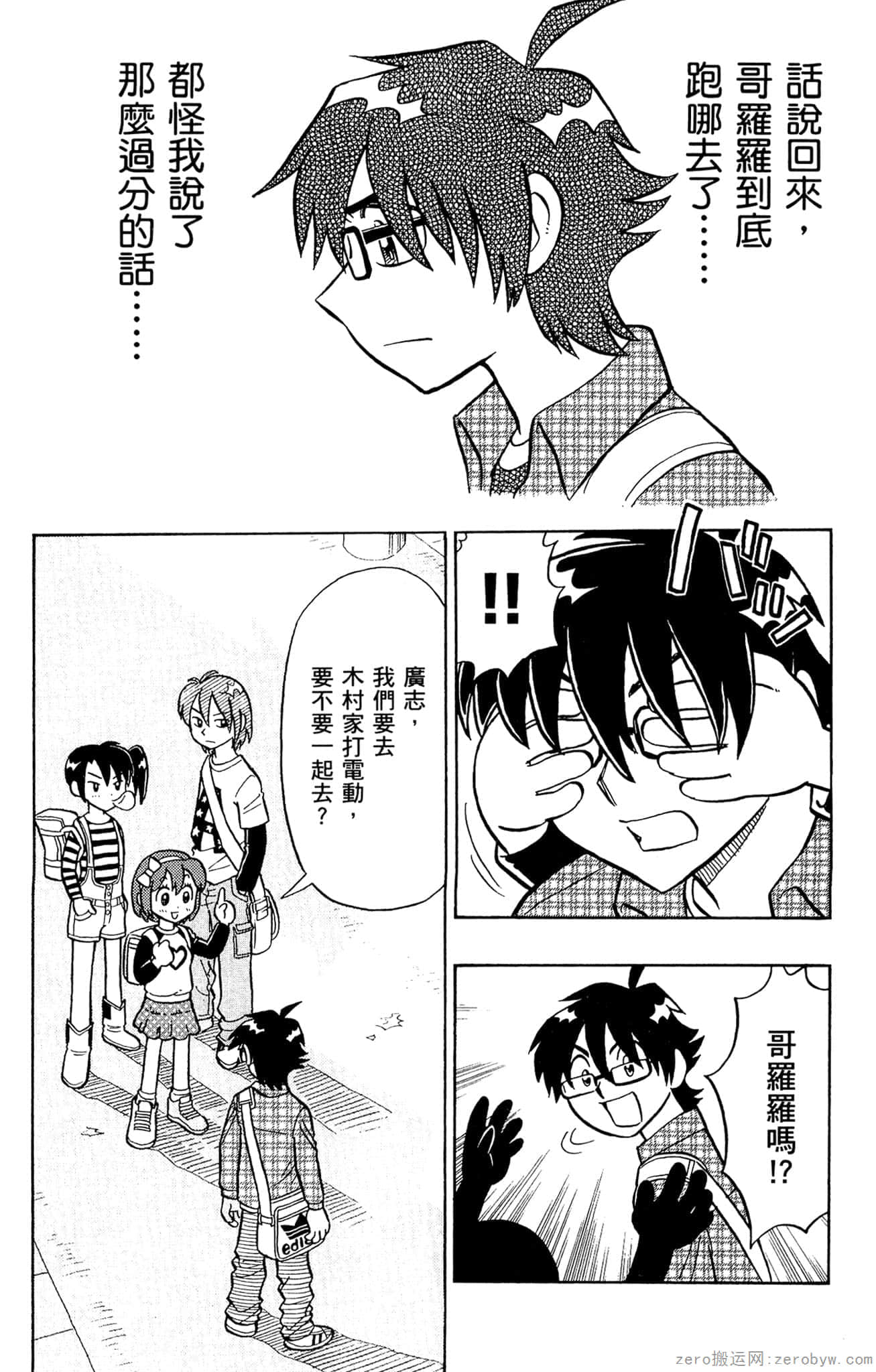 Page 106