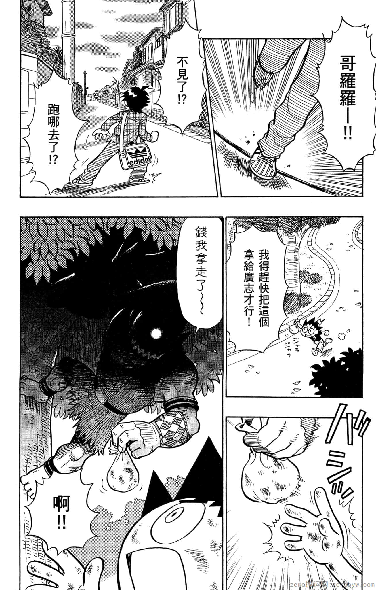 Page 109