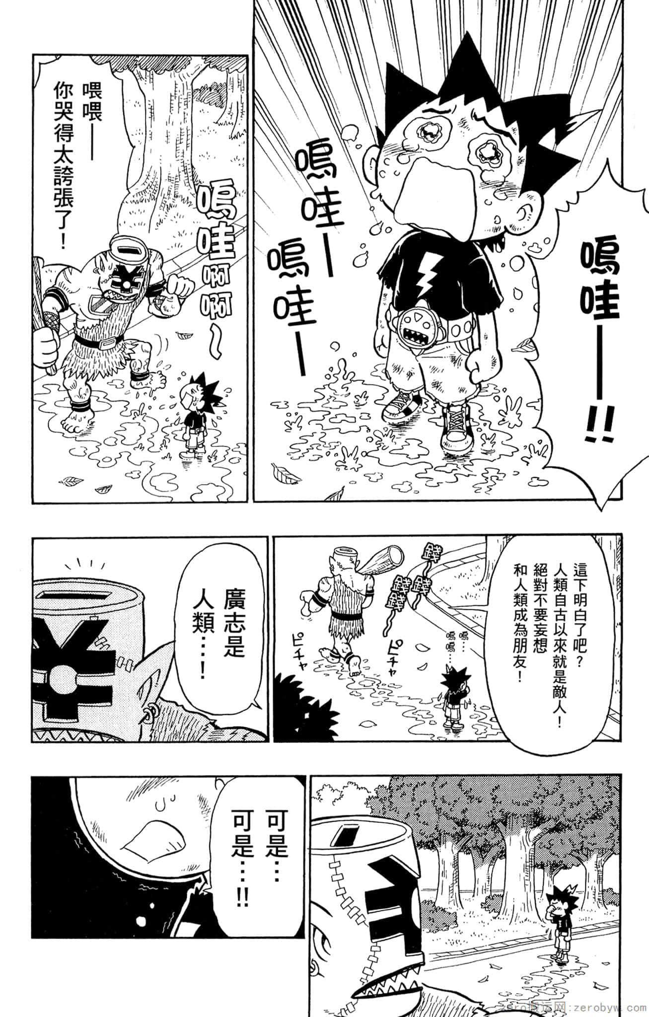 Page 113