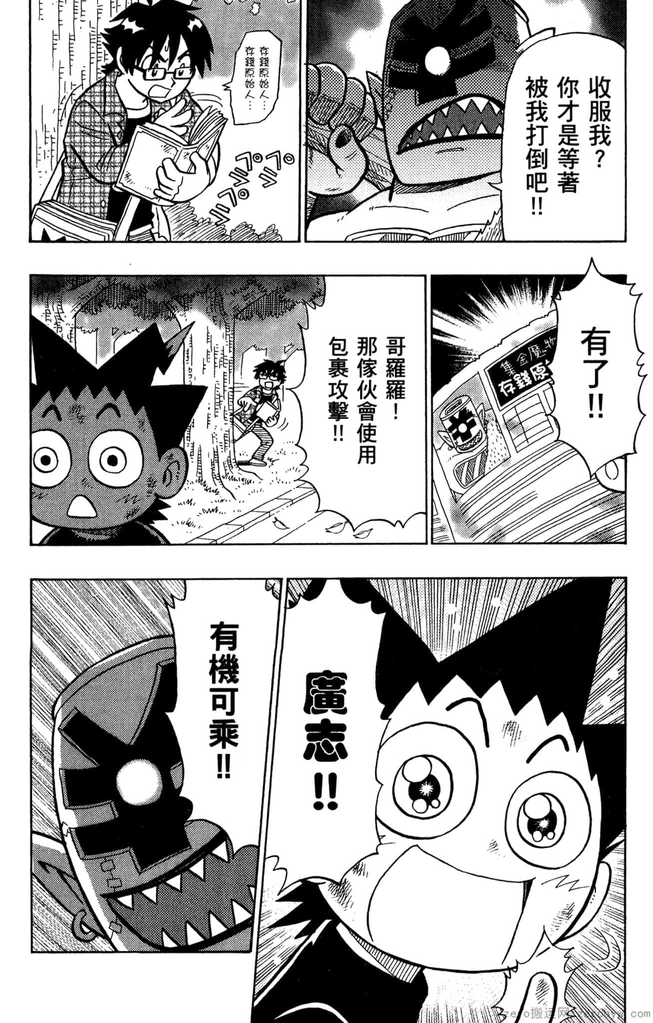 Page 115