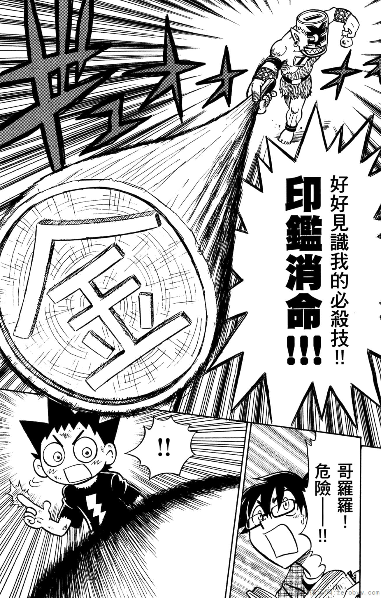 Page 116
