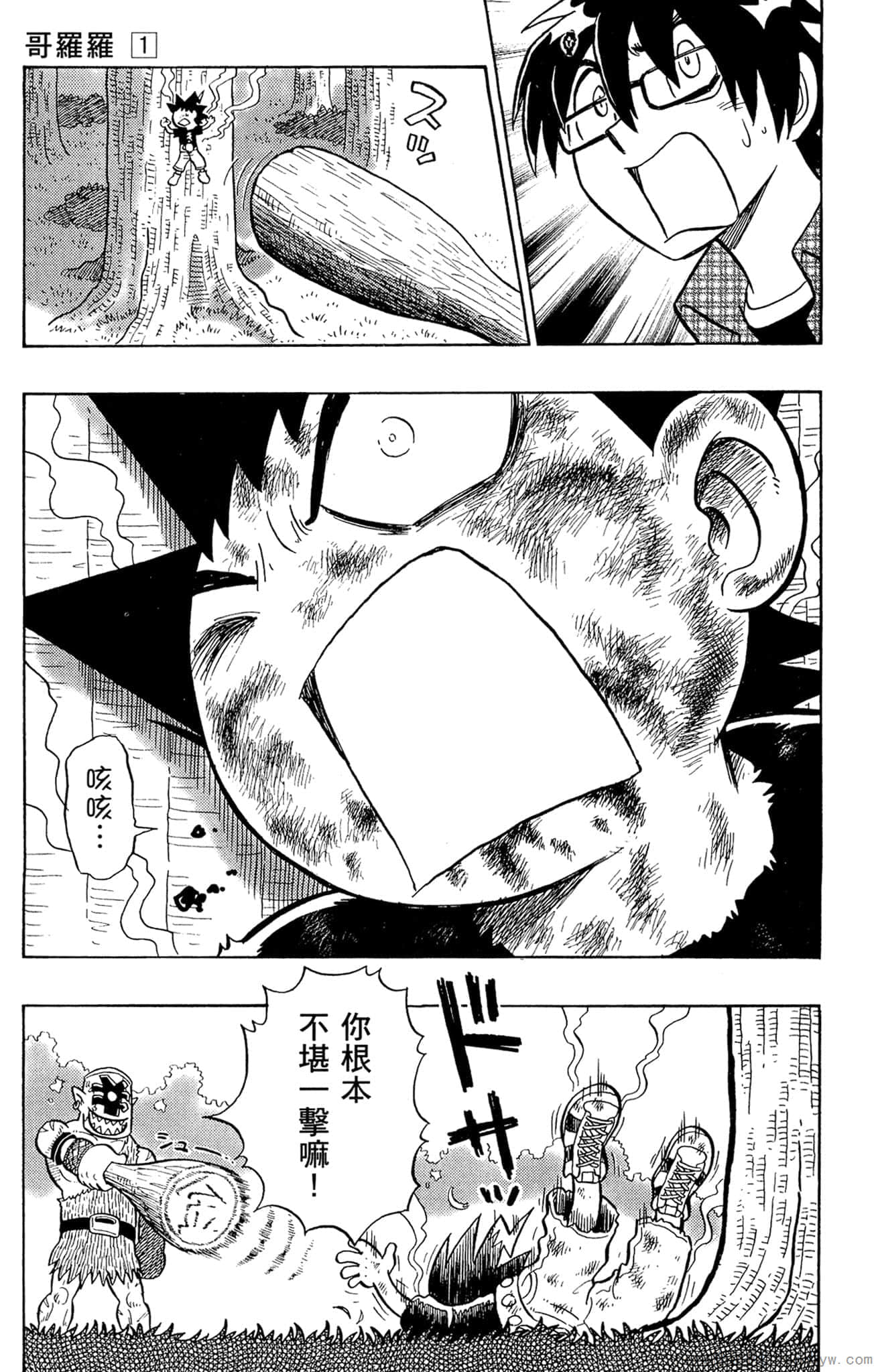 Page 118