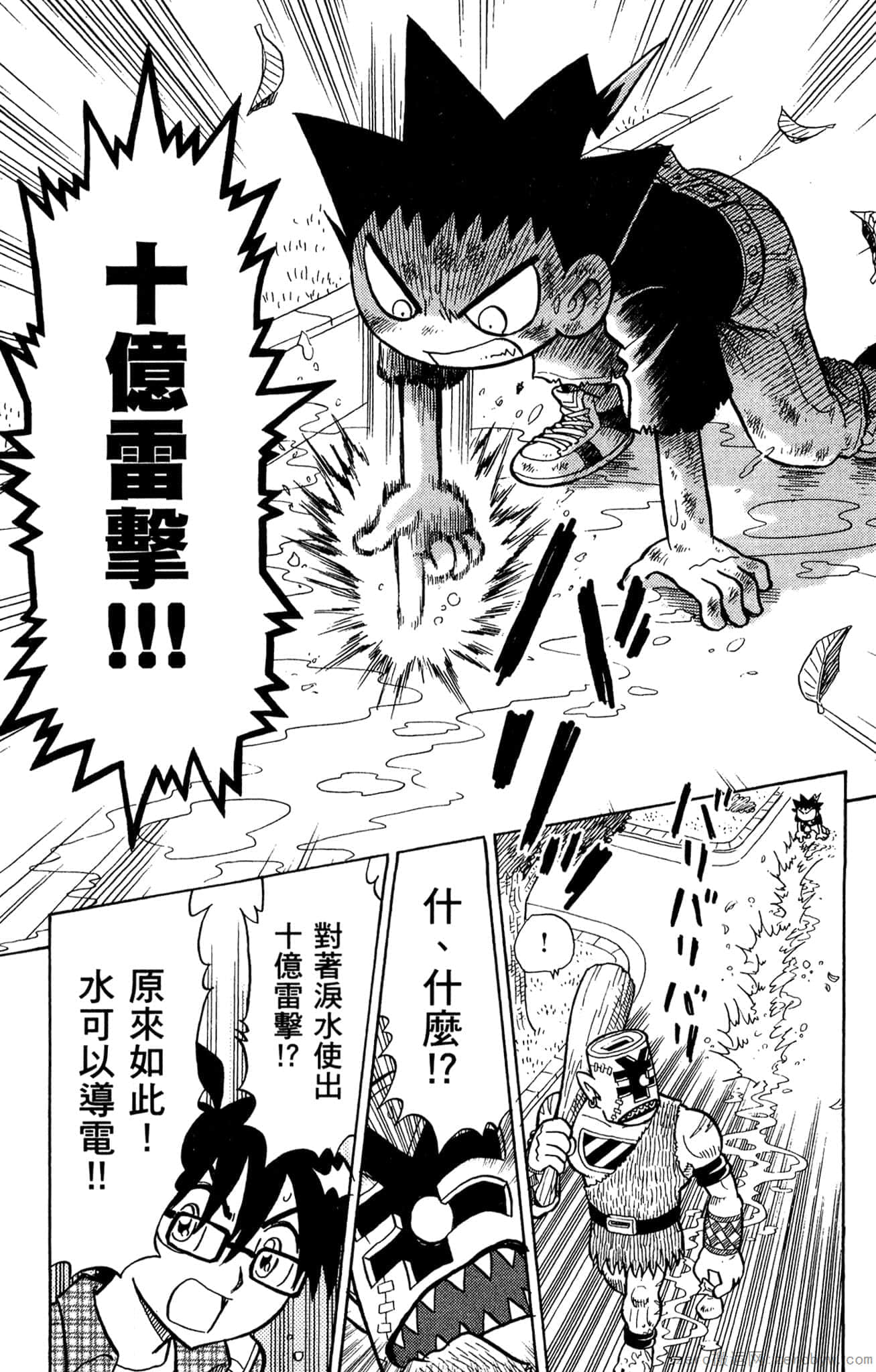 Page 120