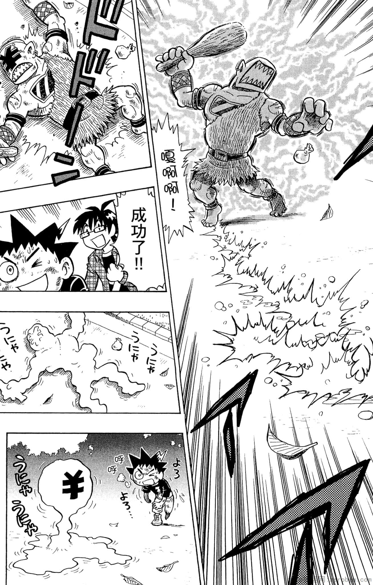 Page 122