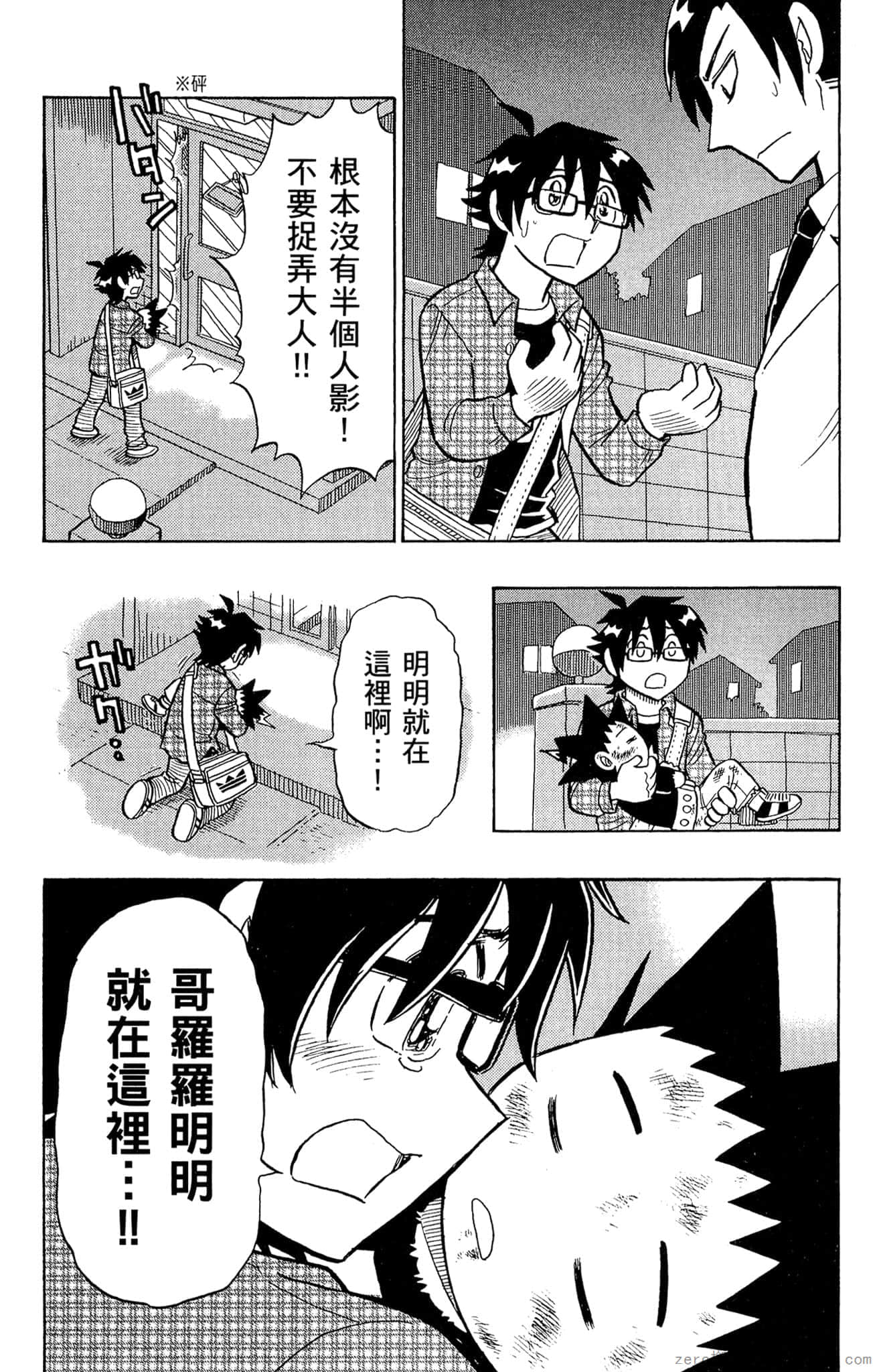 Page 126