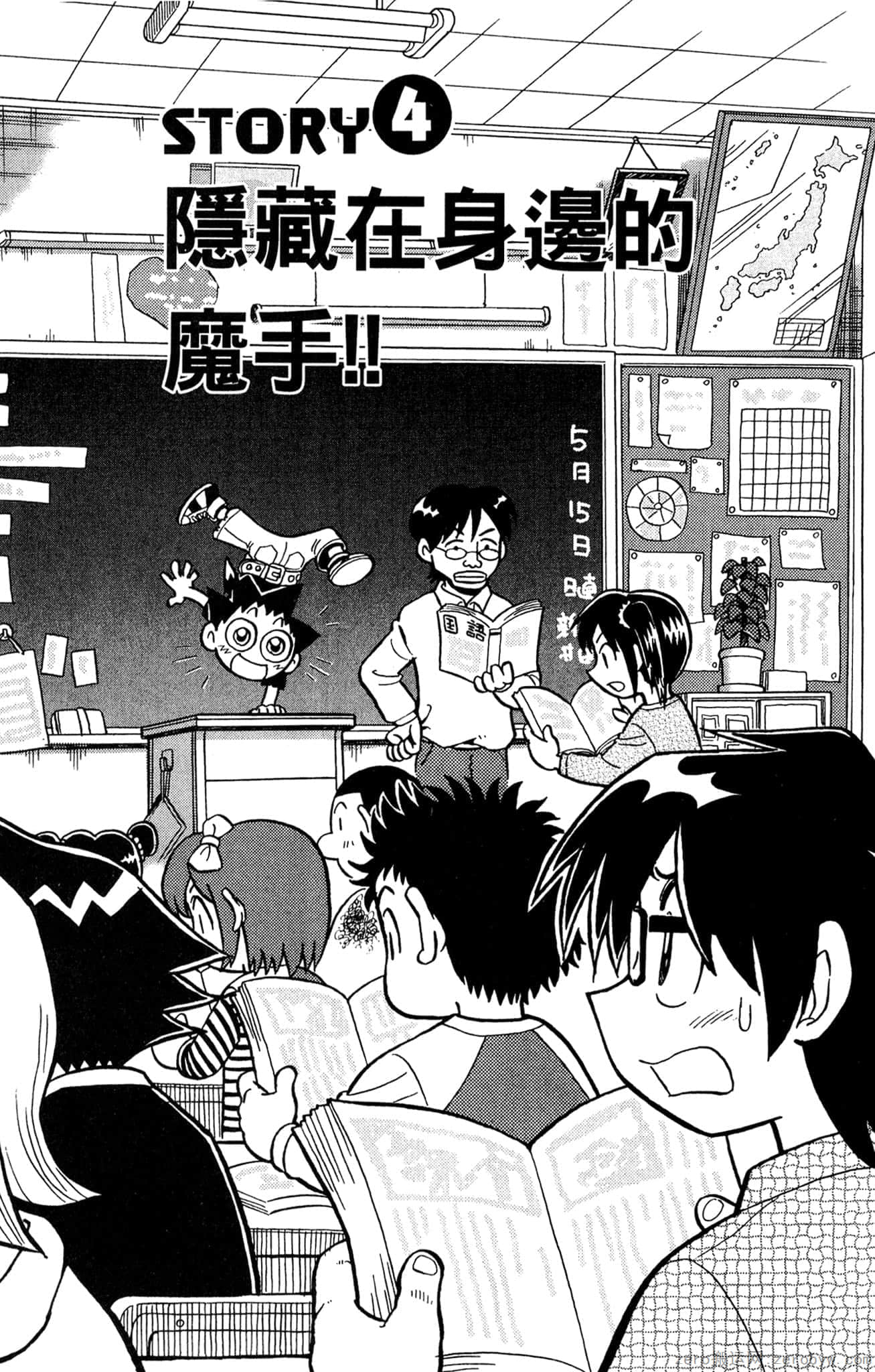 Page 132