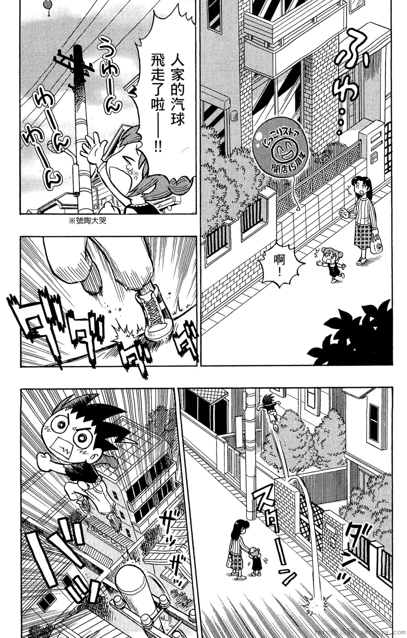 Page 133