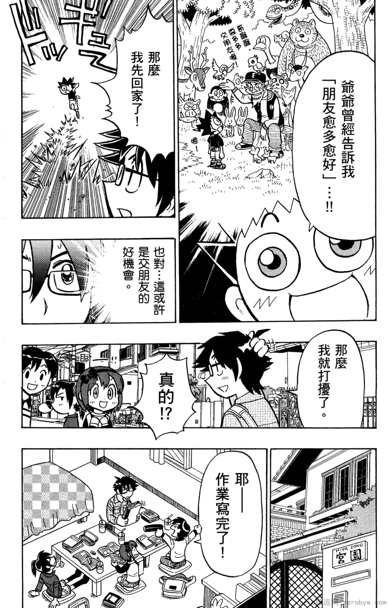 Page 139