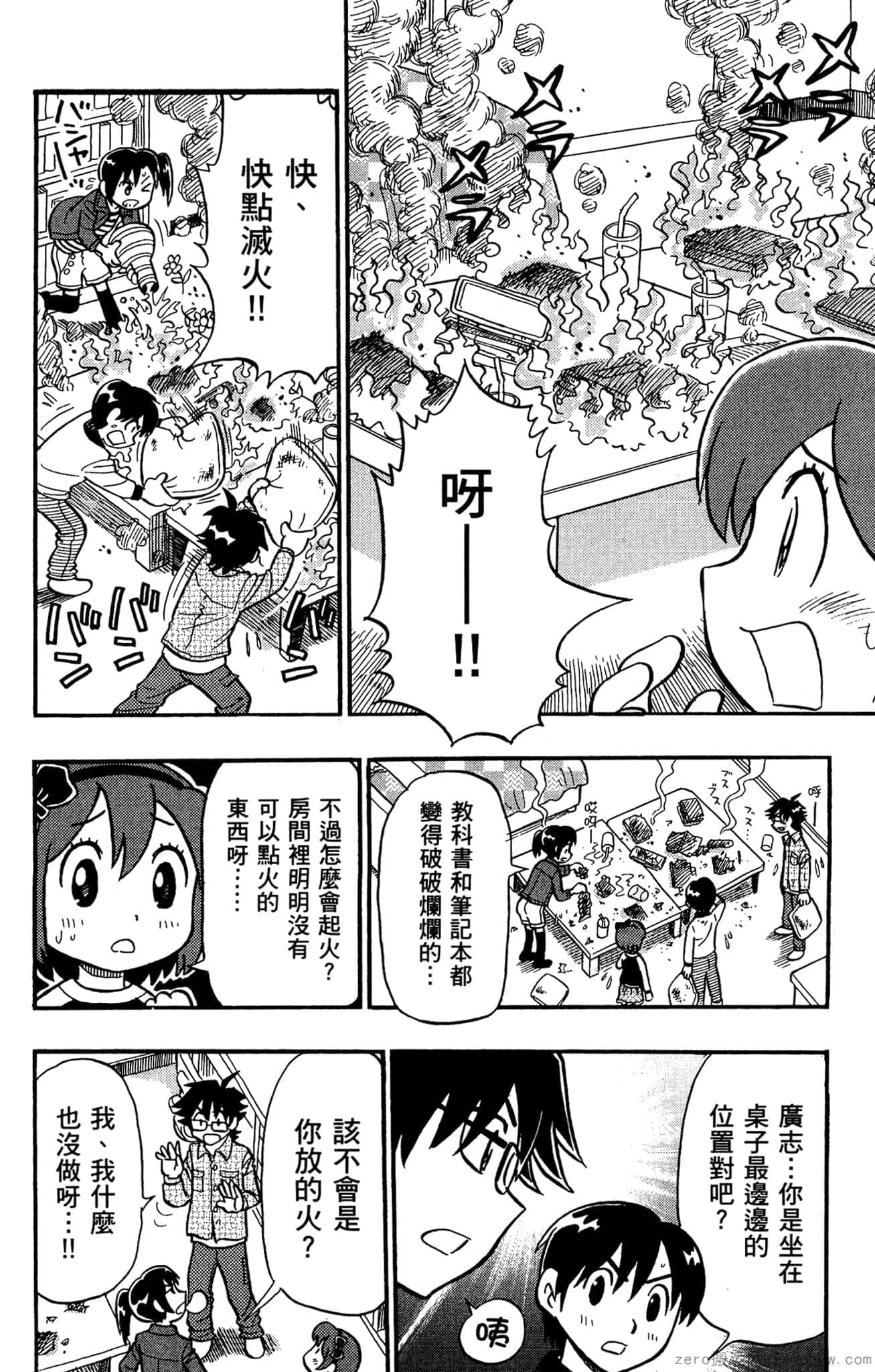 Page 141