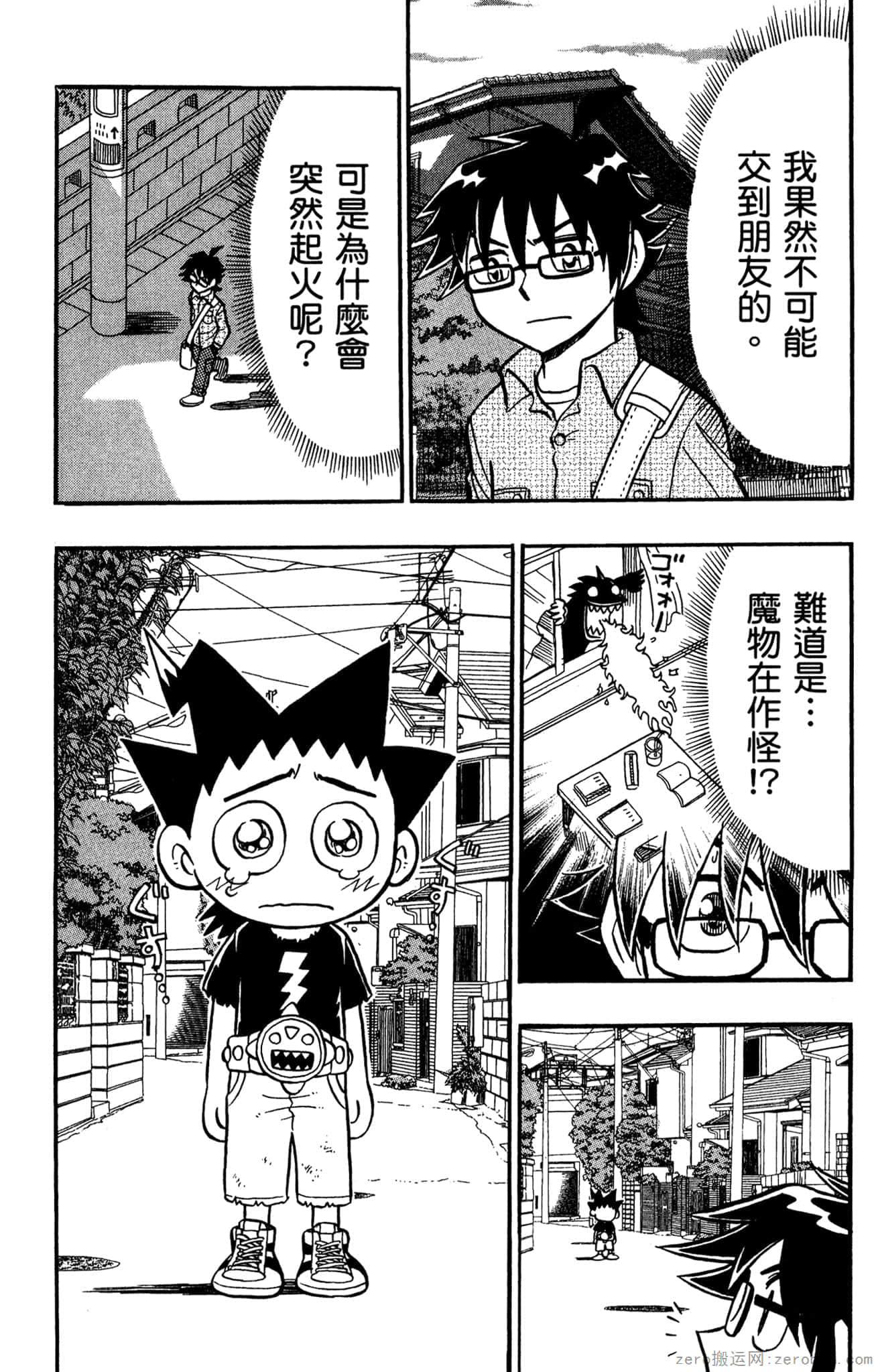 Page 143