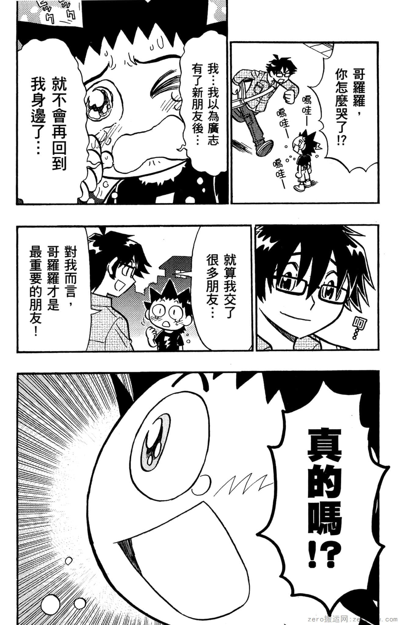 Page 144